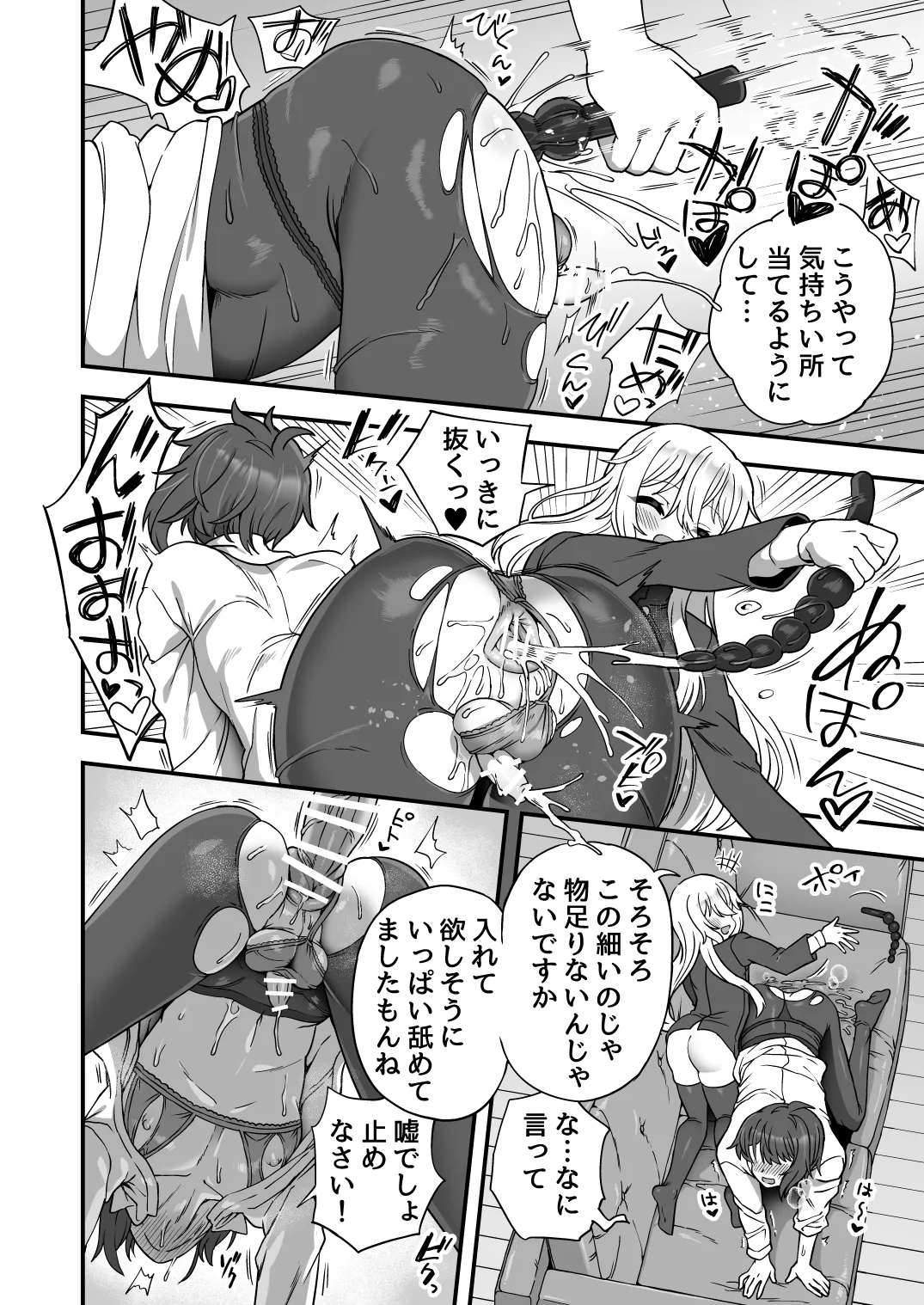หน้า 15