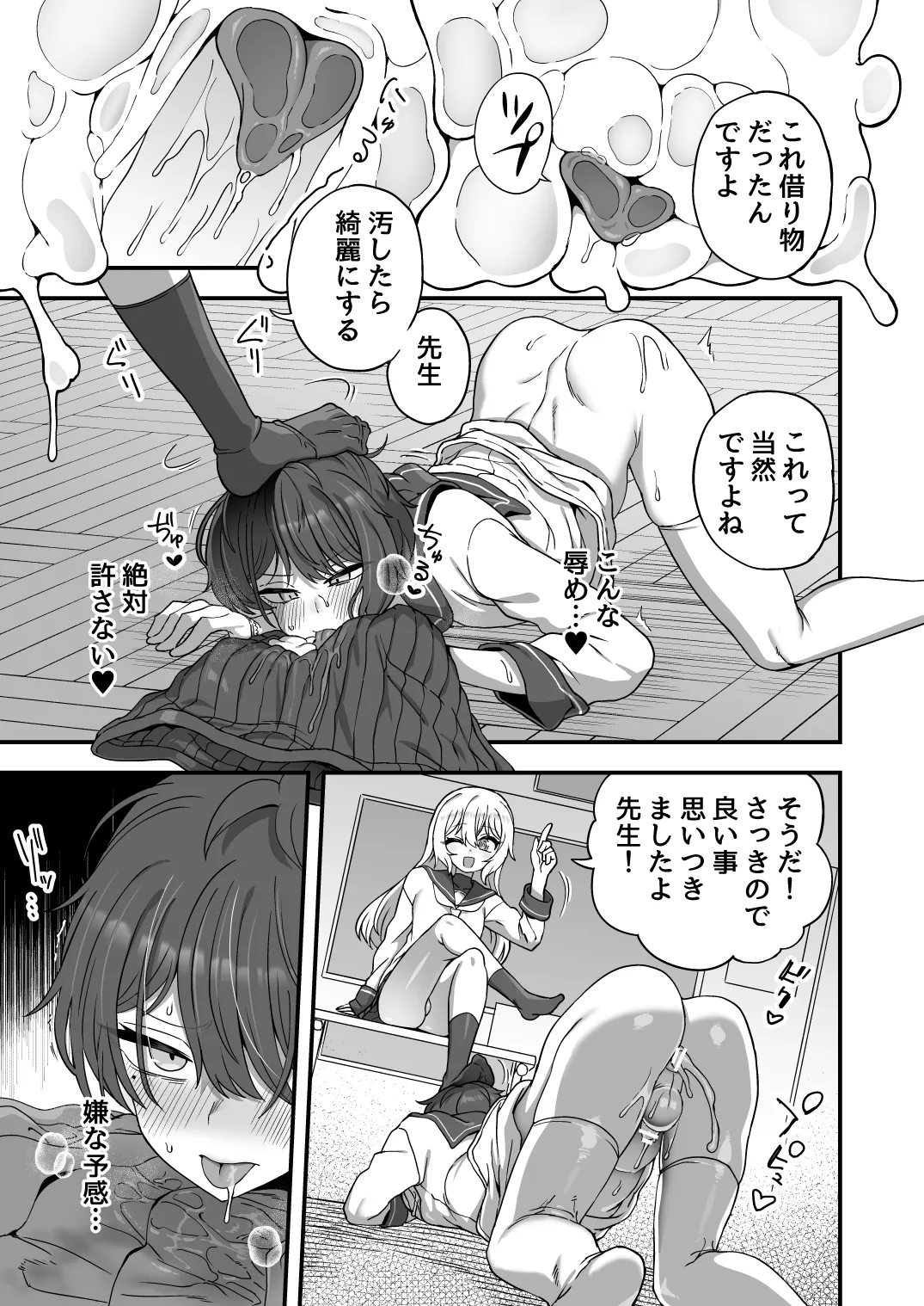 หน้า 28