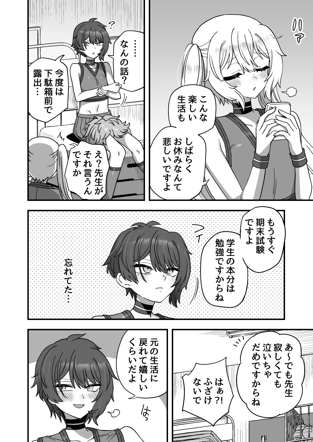 หน้า 39