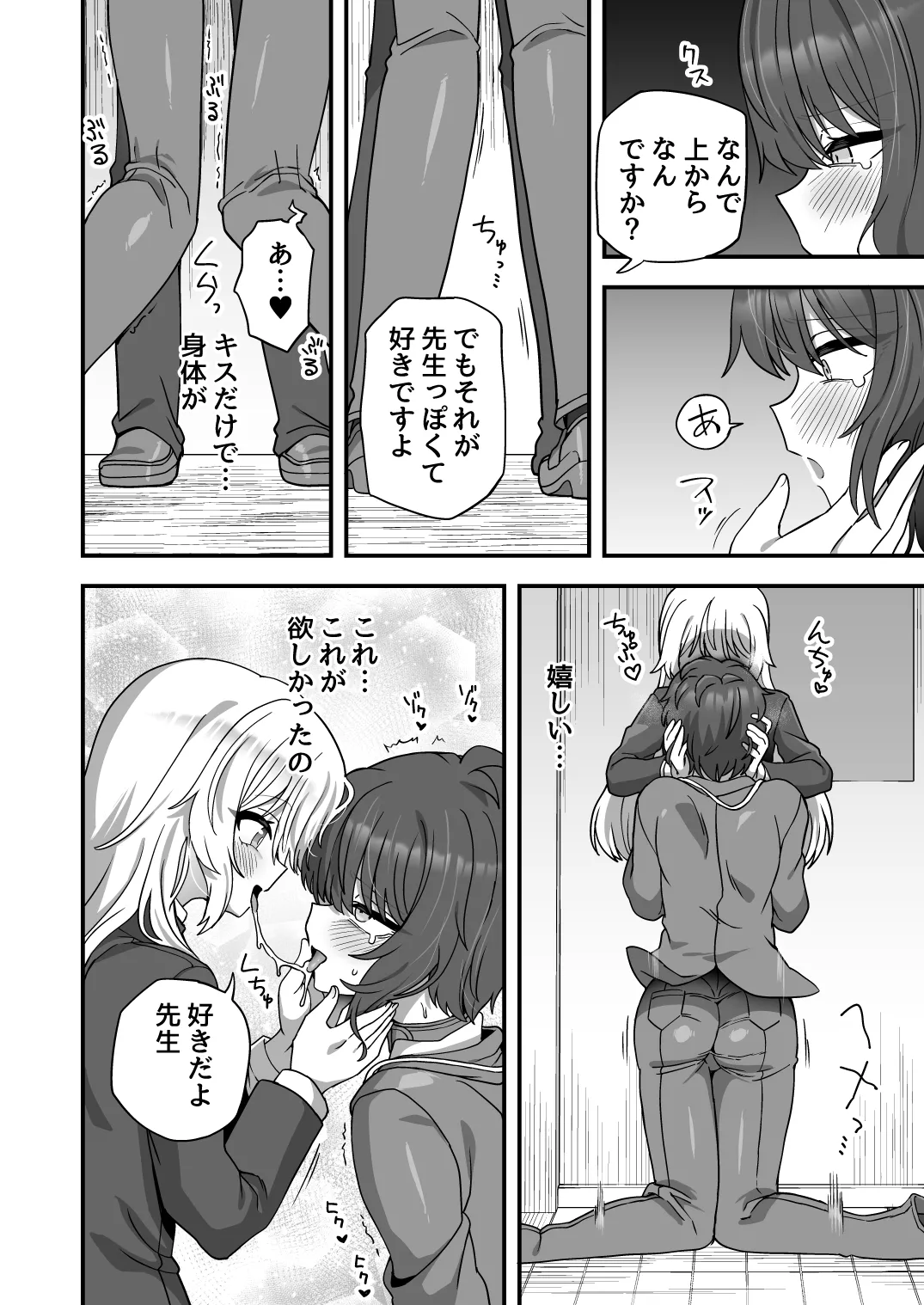 หน้า 45