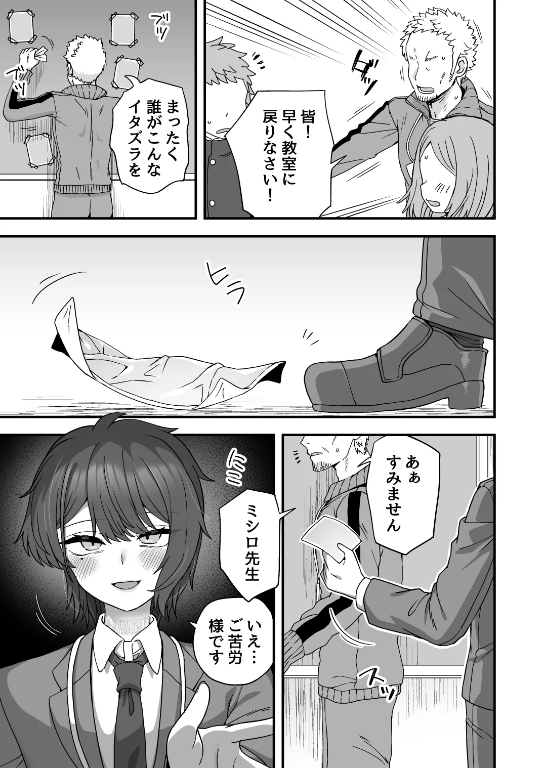 หน้า 66