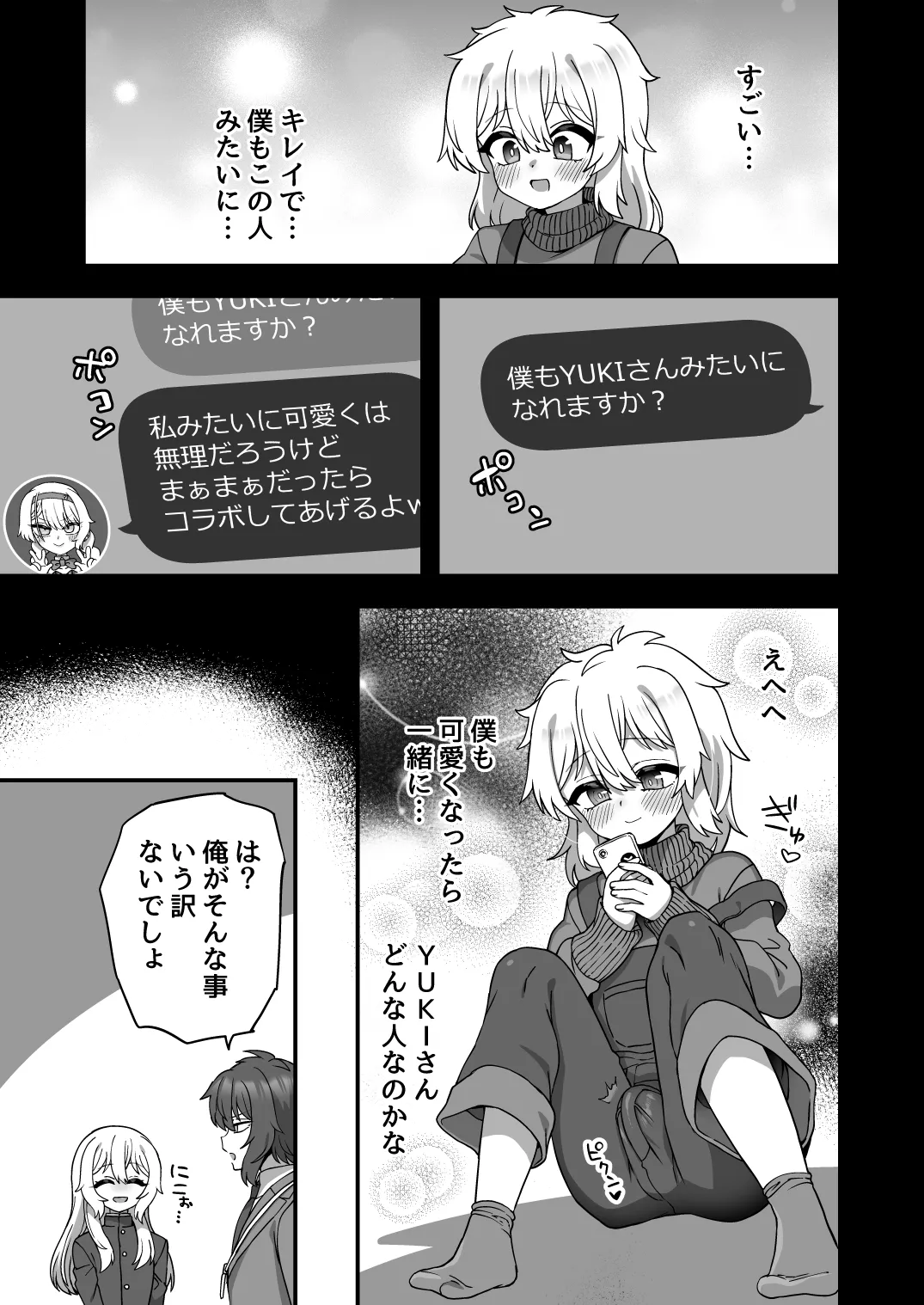 หน้า 70