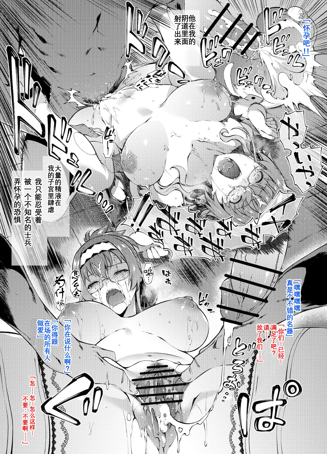 หน้า 3