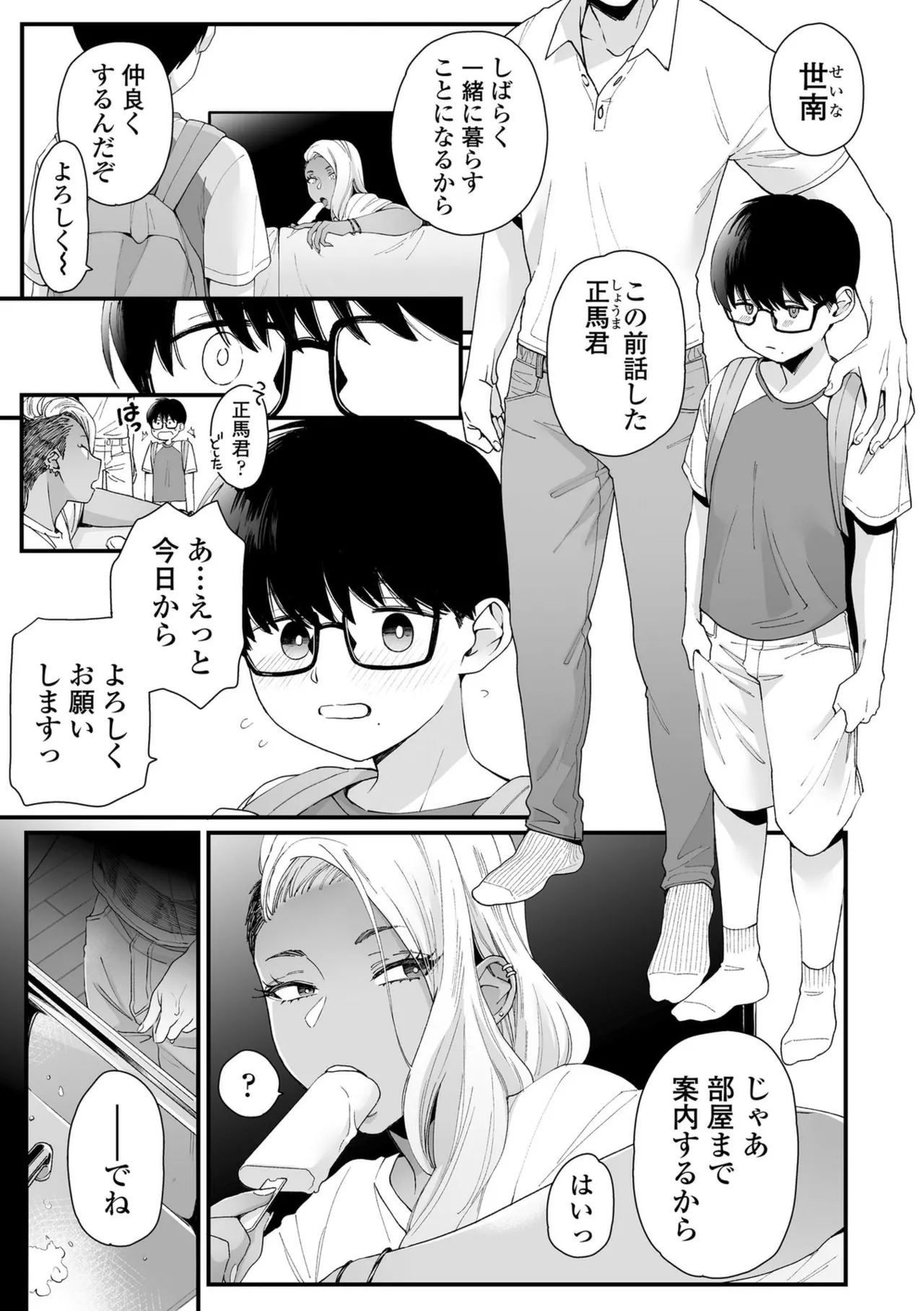 หน้า 5