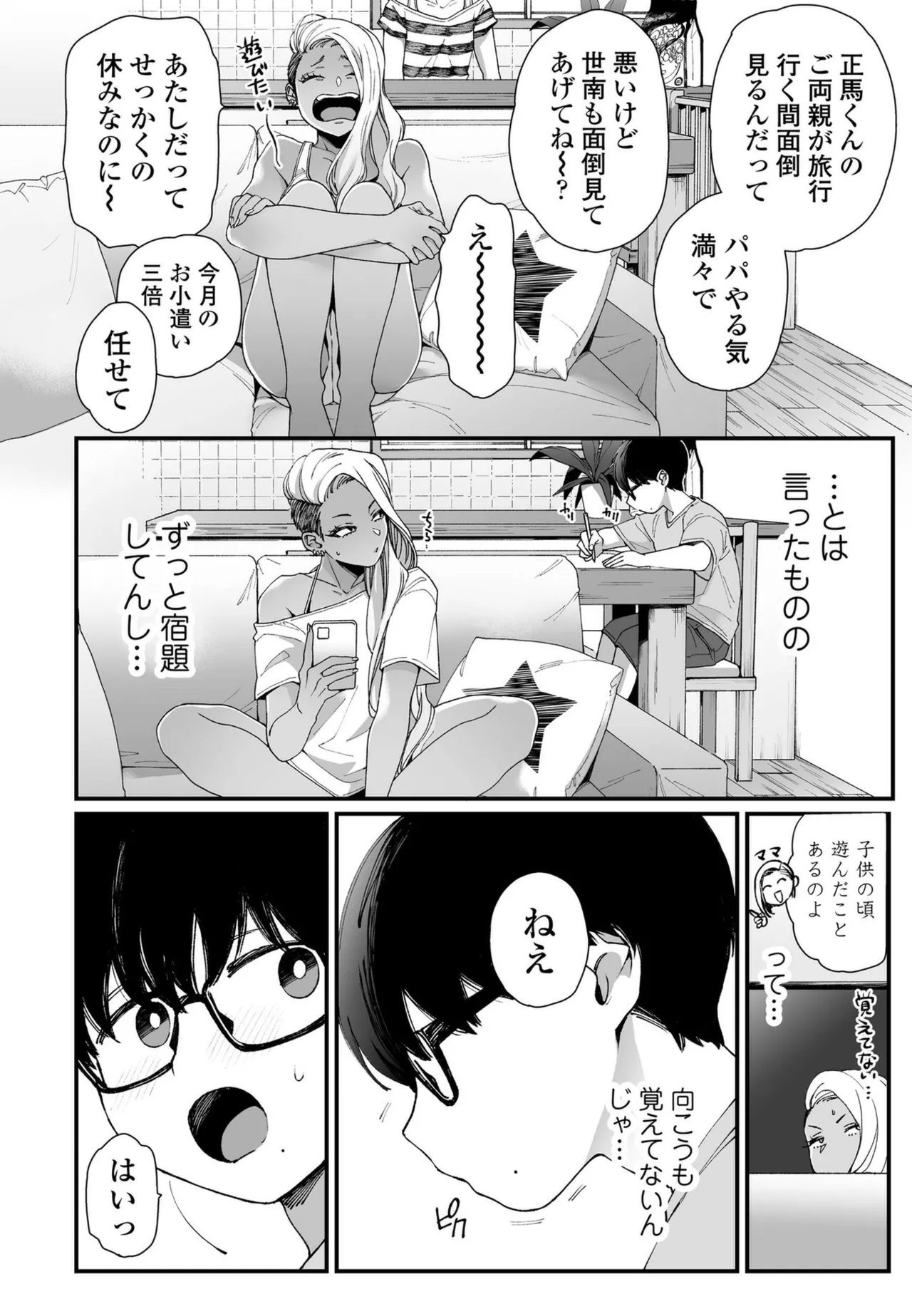หน้า 6