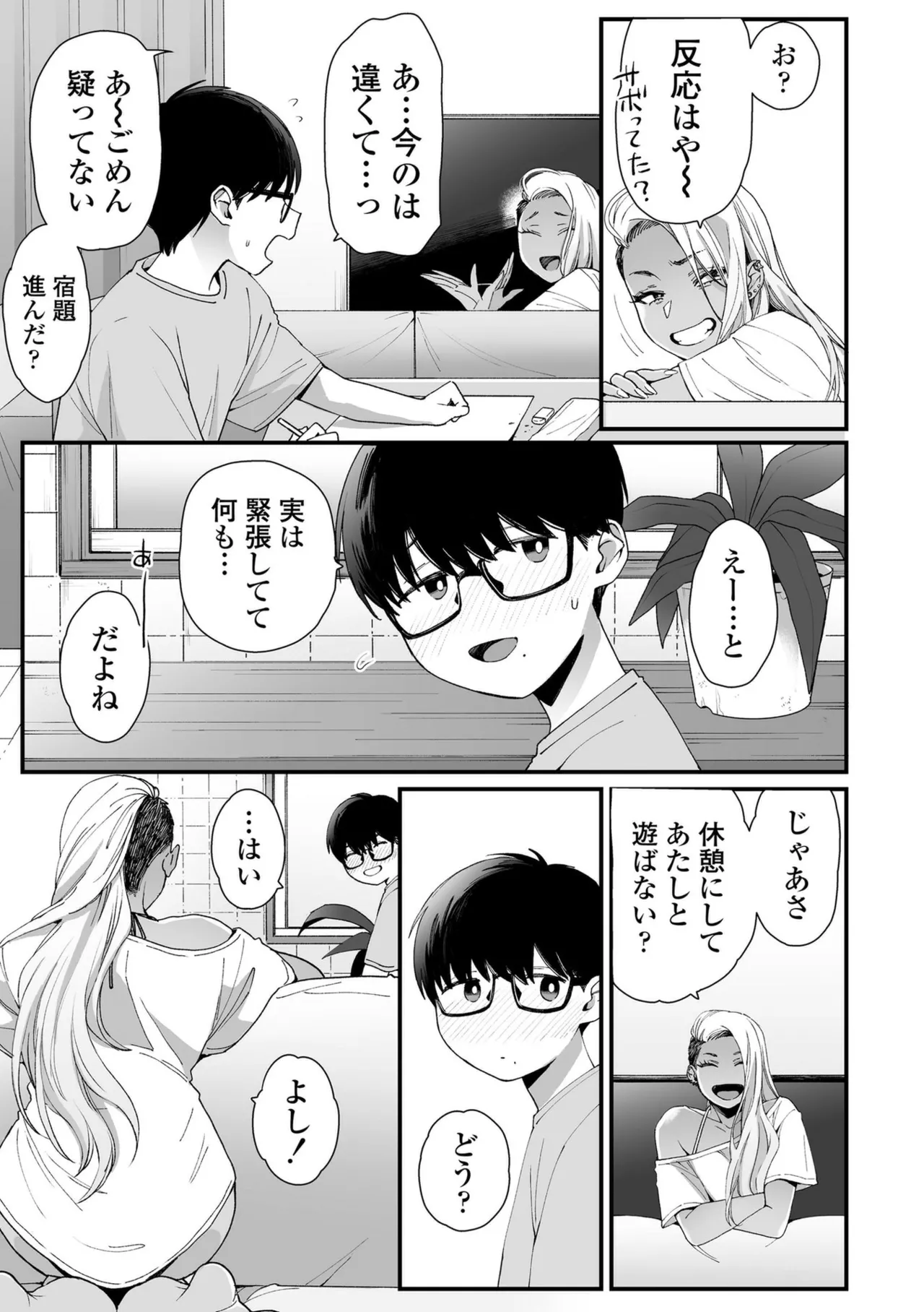 หน้า 7
