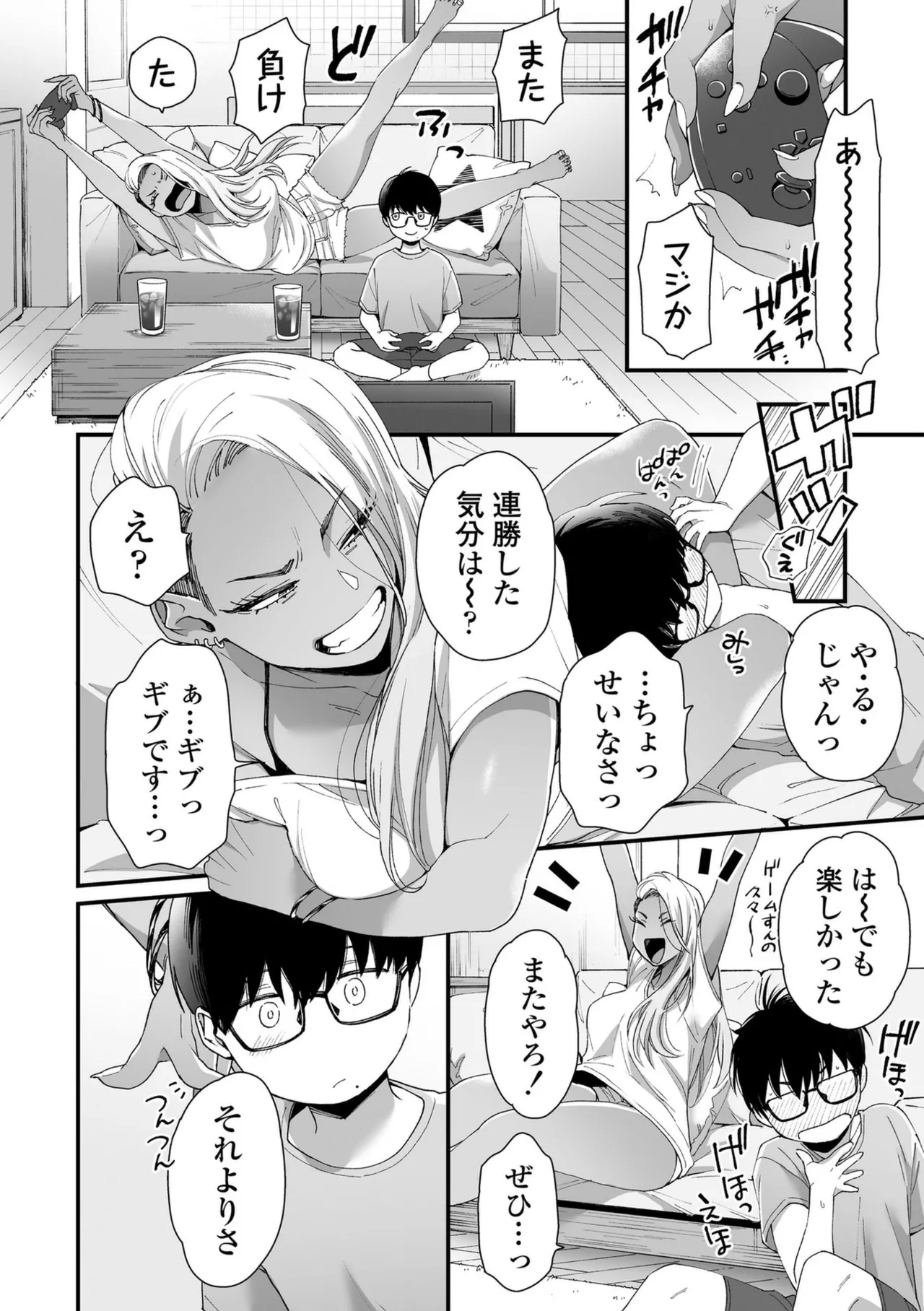 หน้า 8