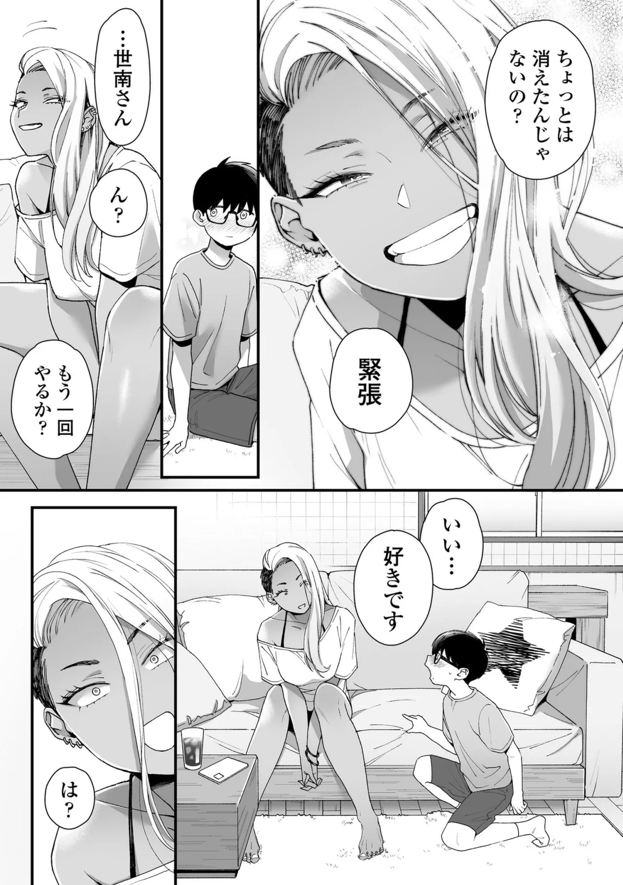 หน้า 9