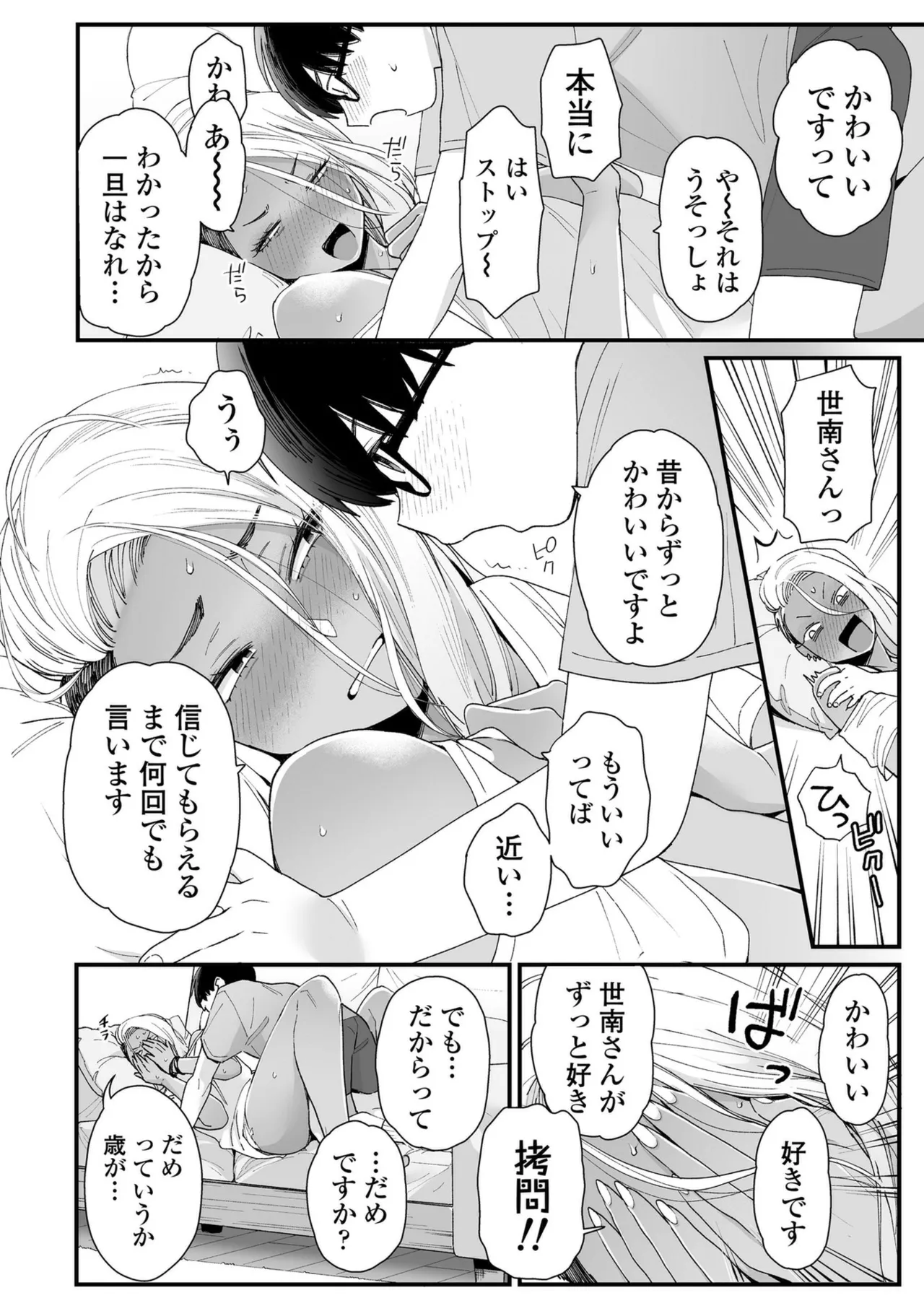 หน้า 12