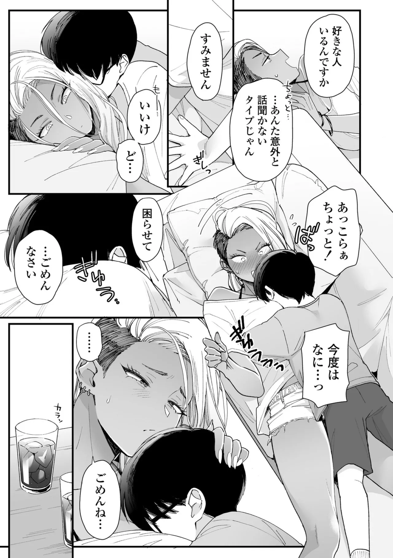 หน้า 13