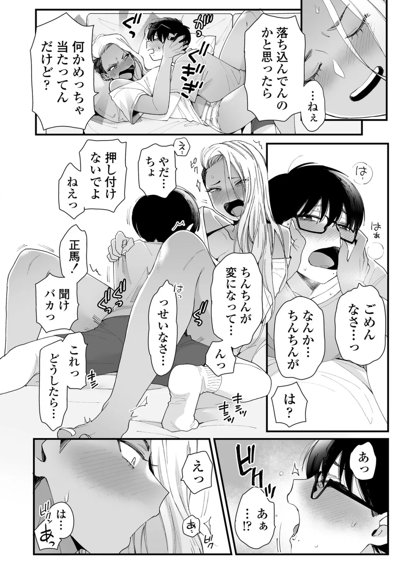 หน้า 14