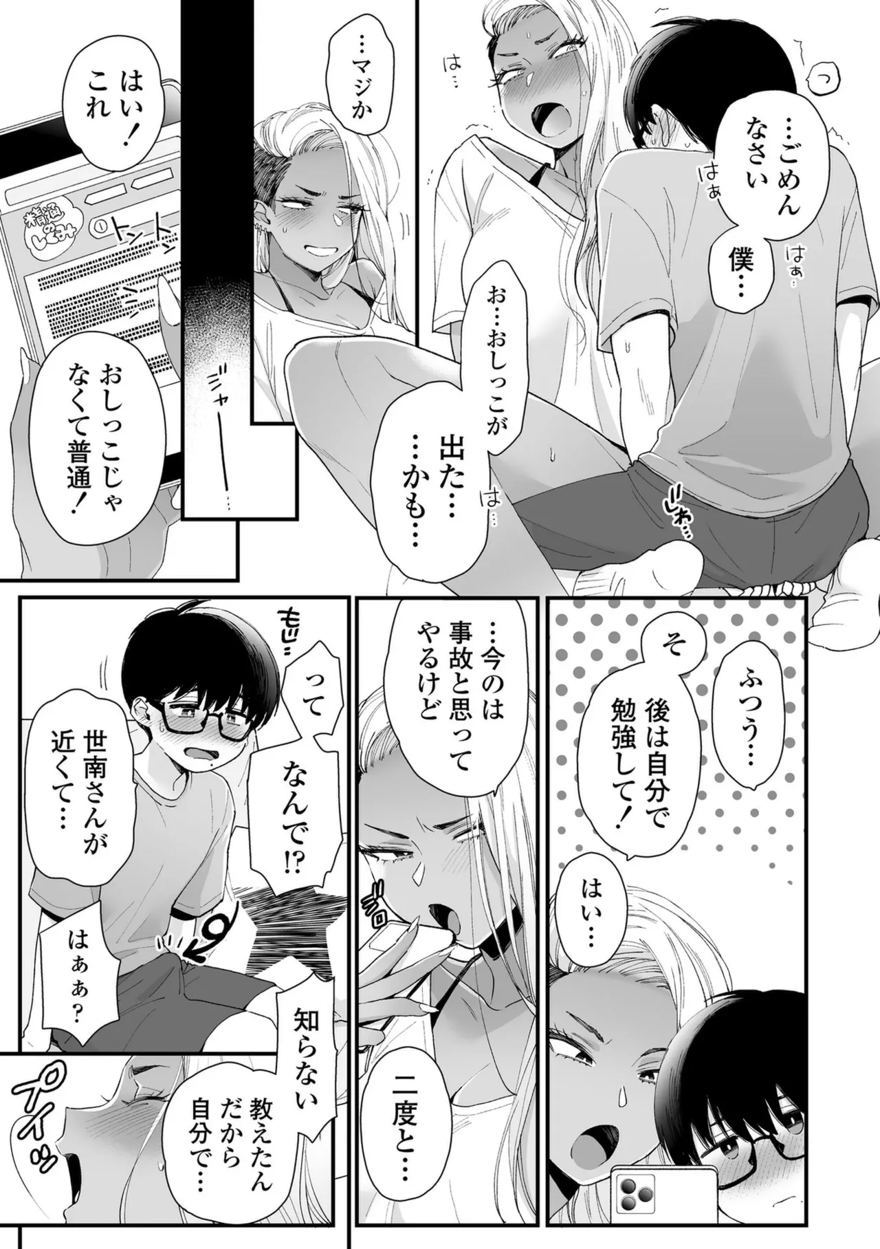หน้า 15