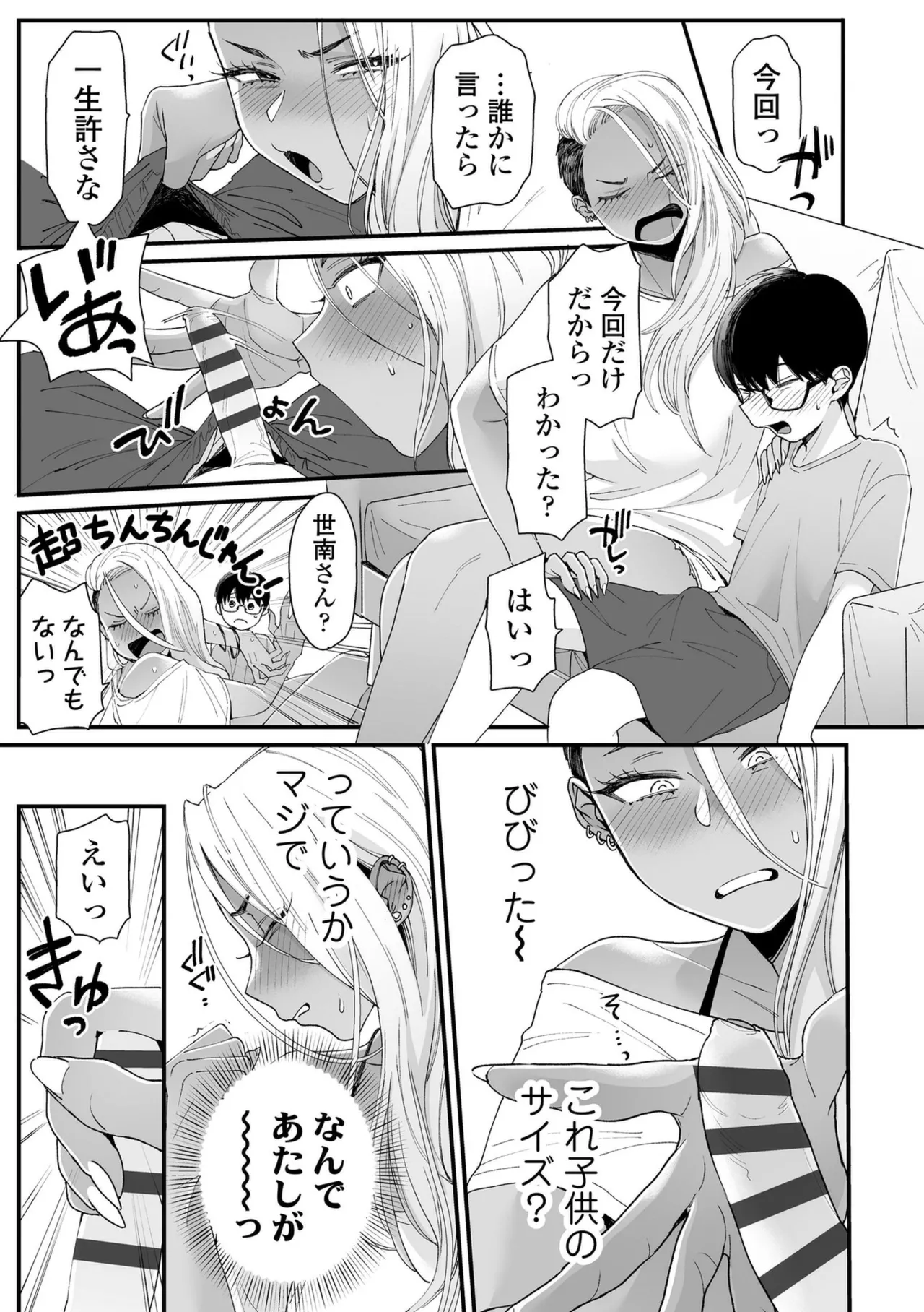 หน้า 17