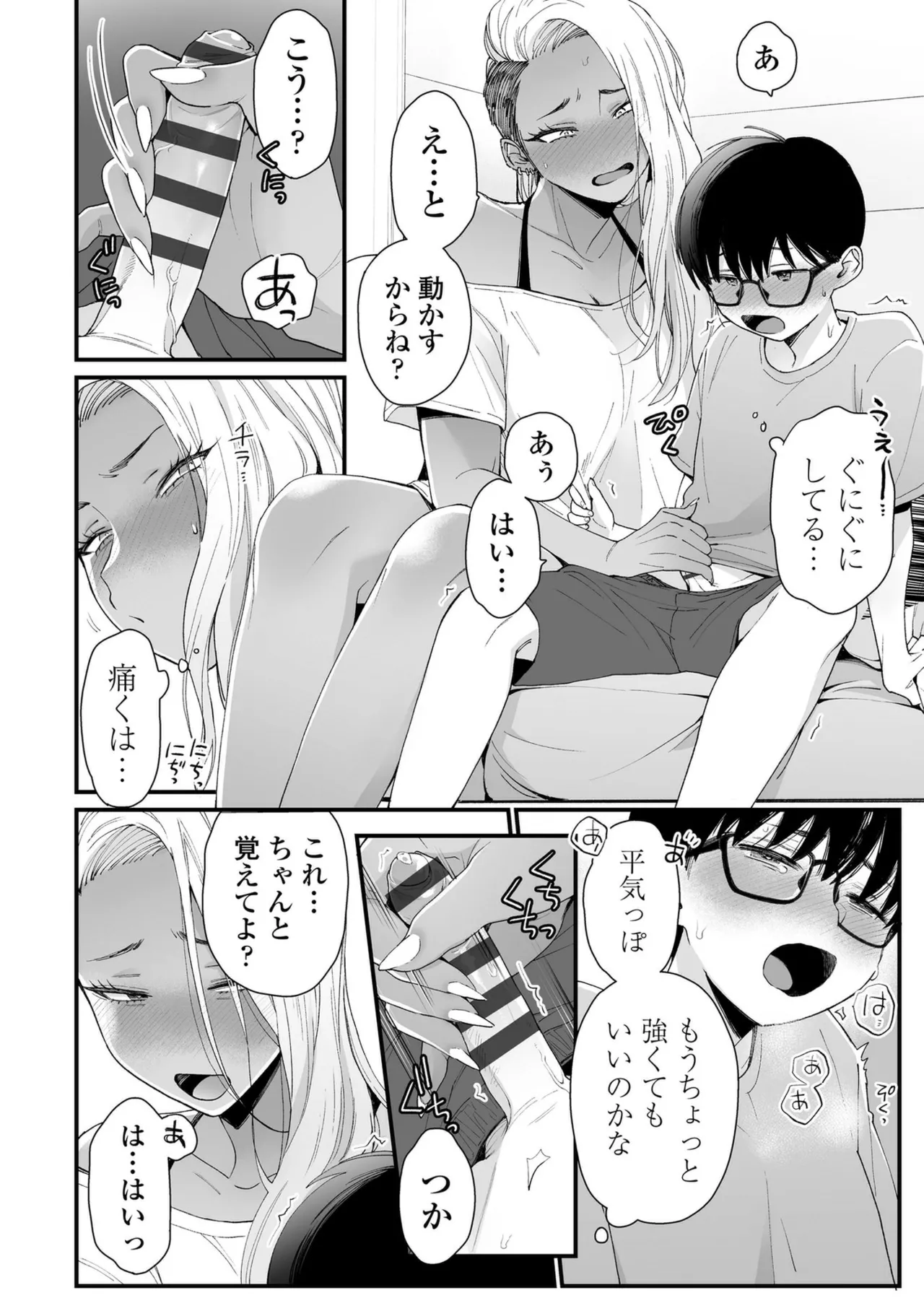 หน้า 18