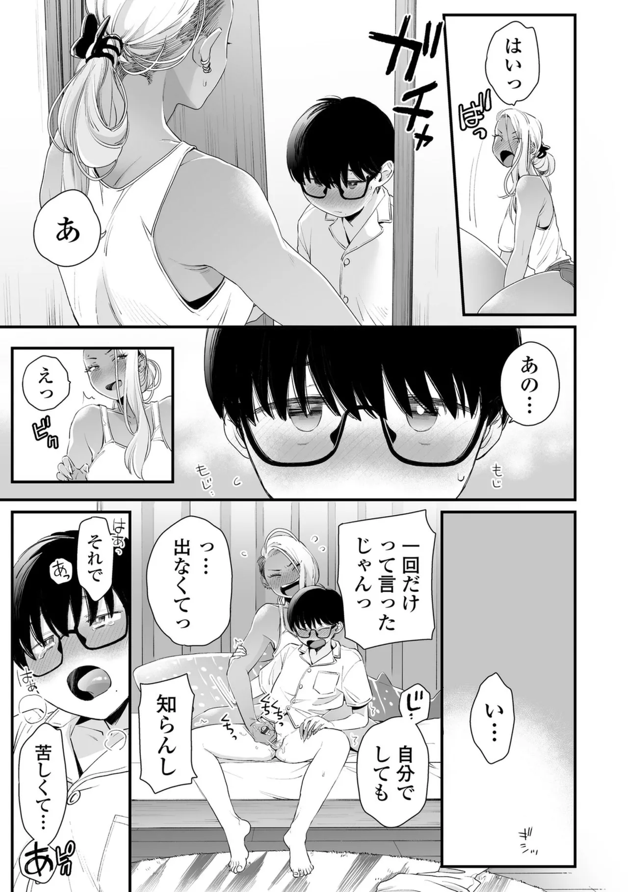 หน้า 23