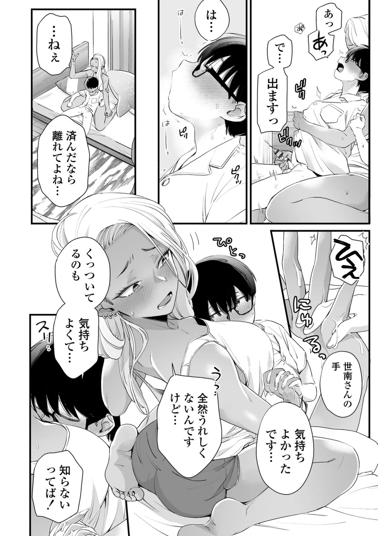 หน้า 24