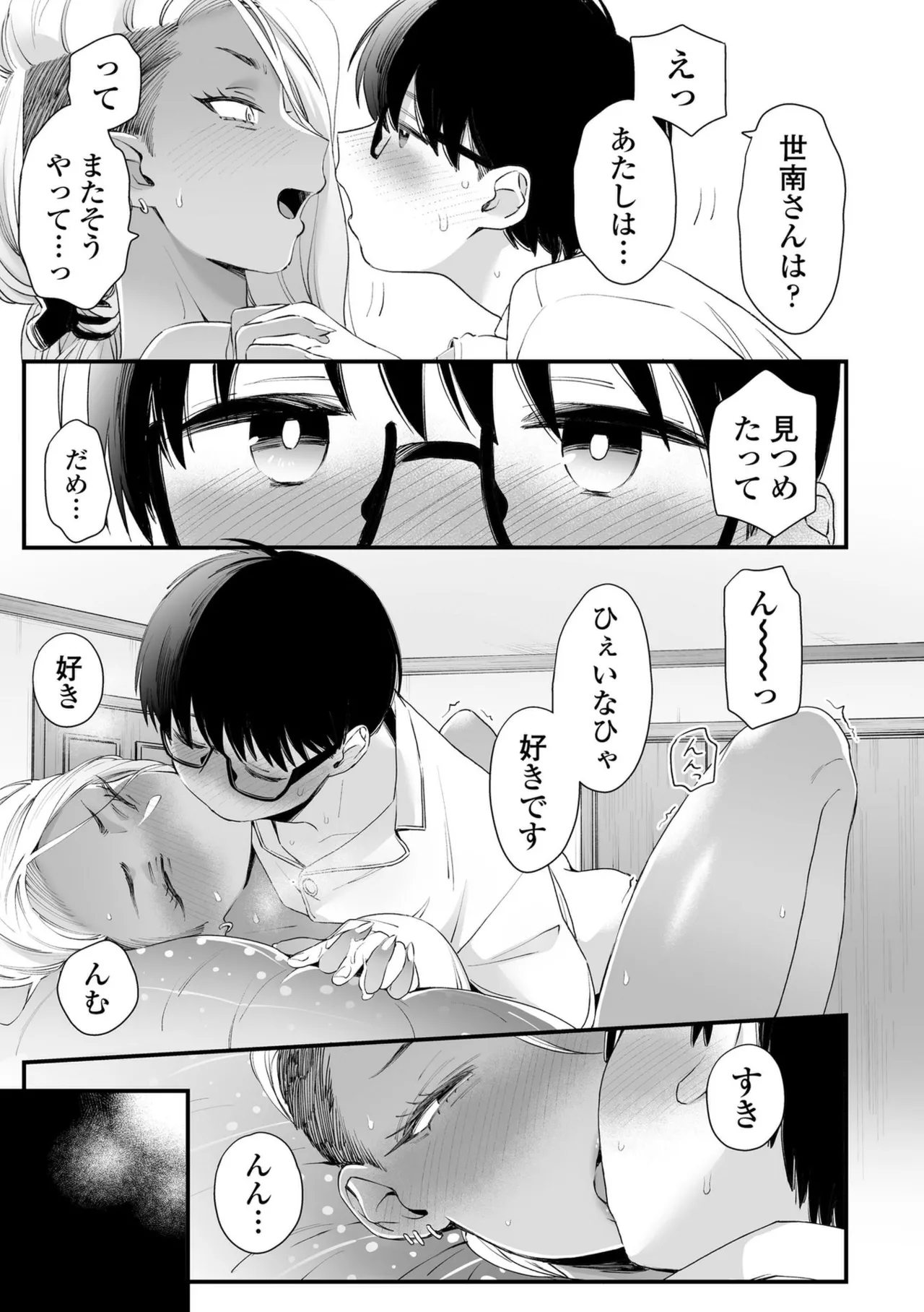 หน้า 25