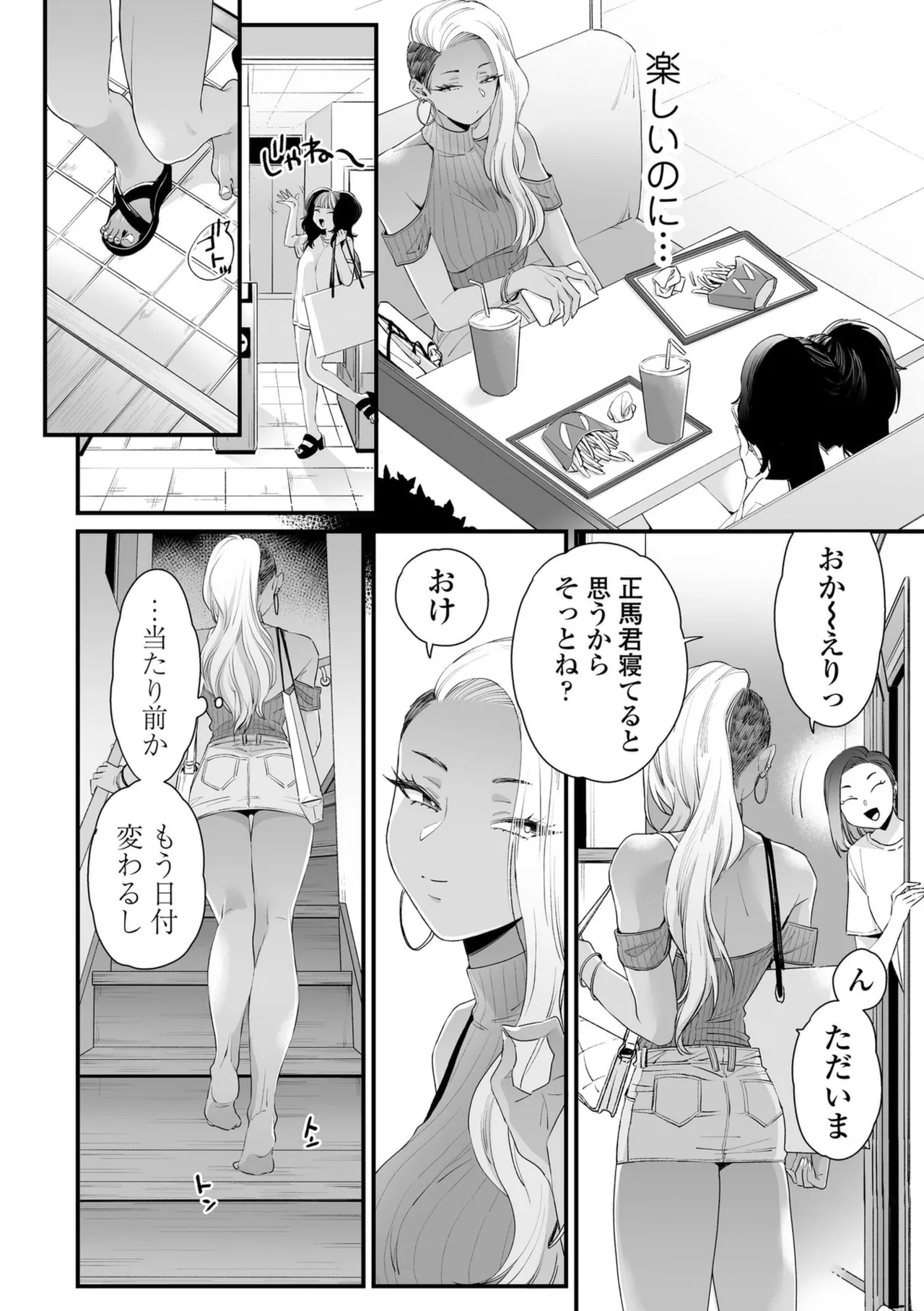 หน้า 30