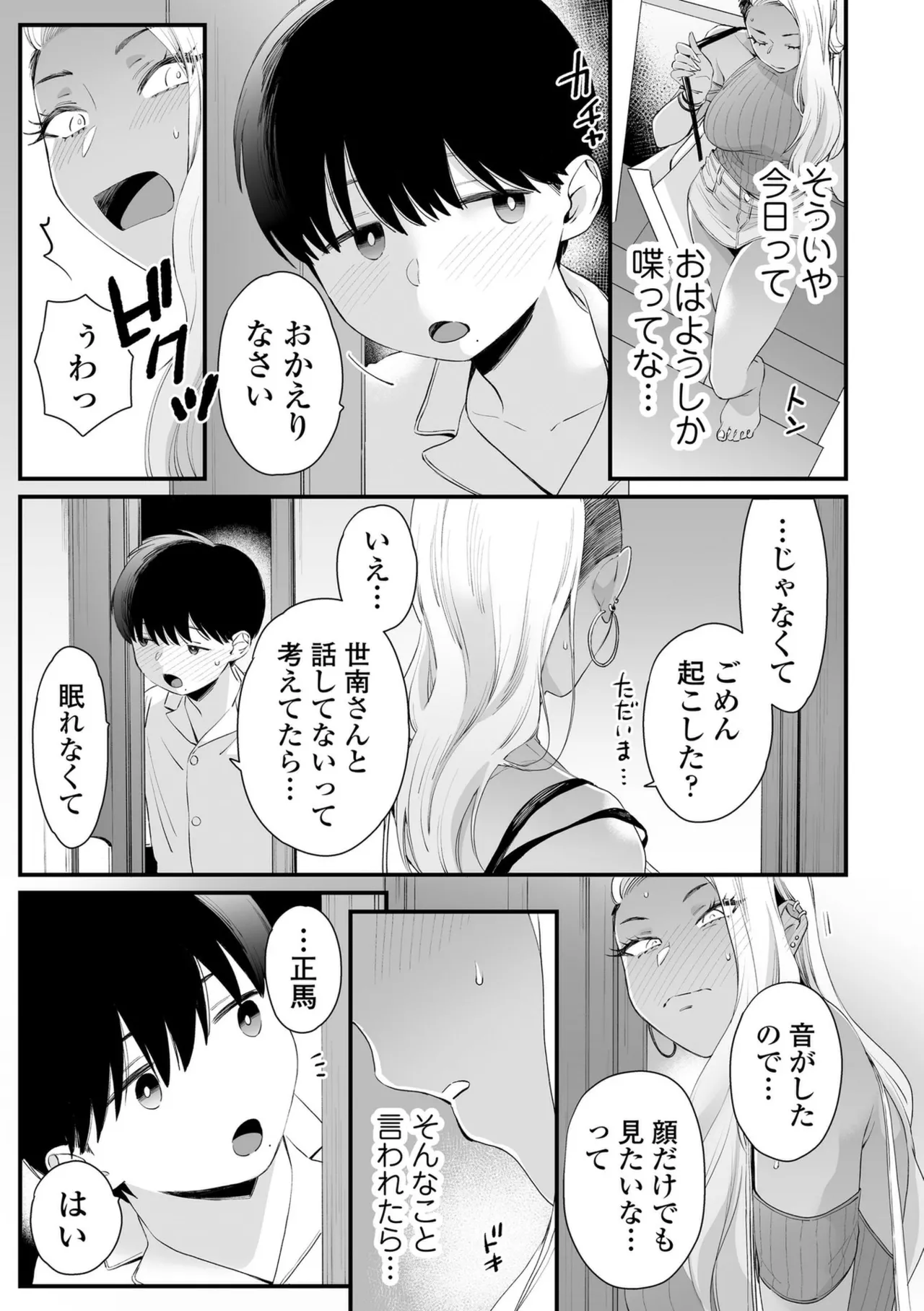 หน้า 31