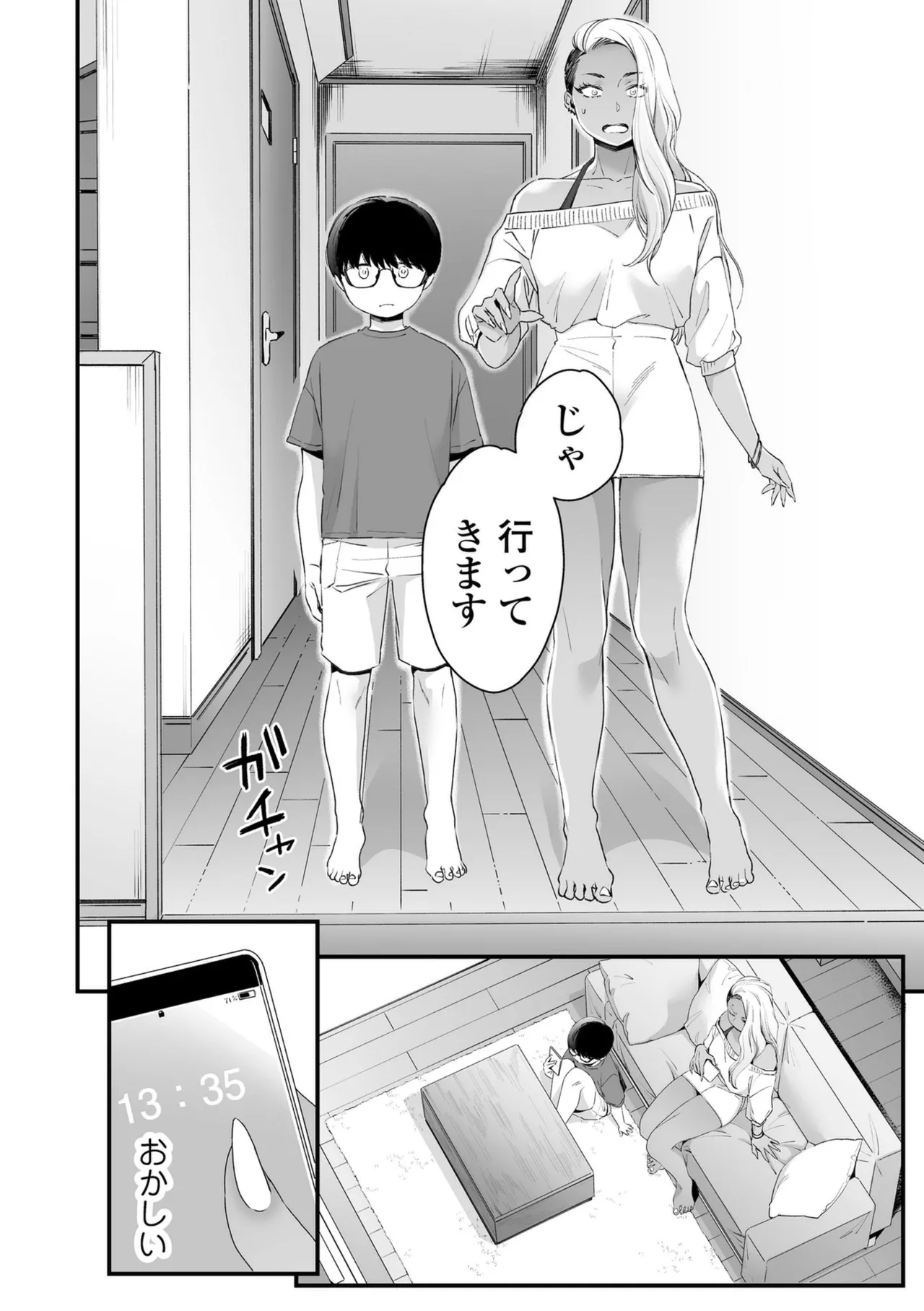 หน้า 34