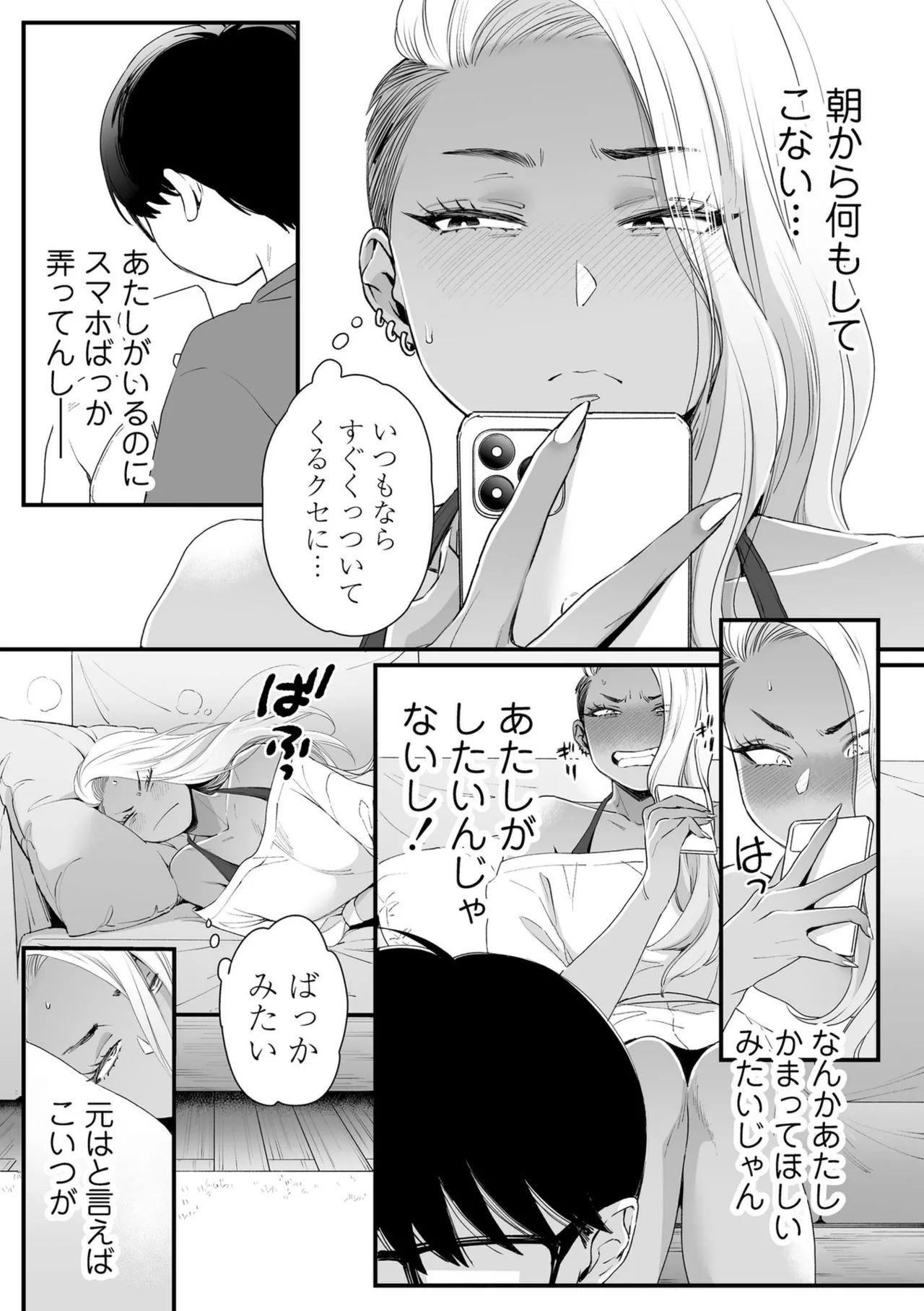 หน้า 35
