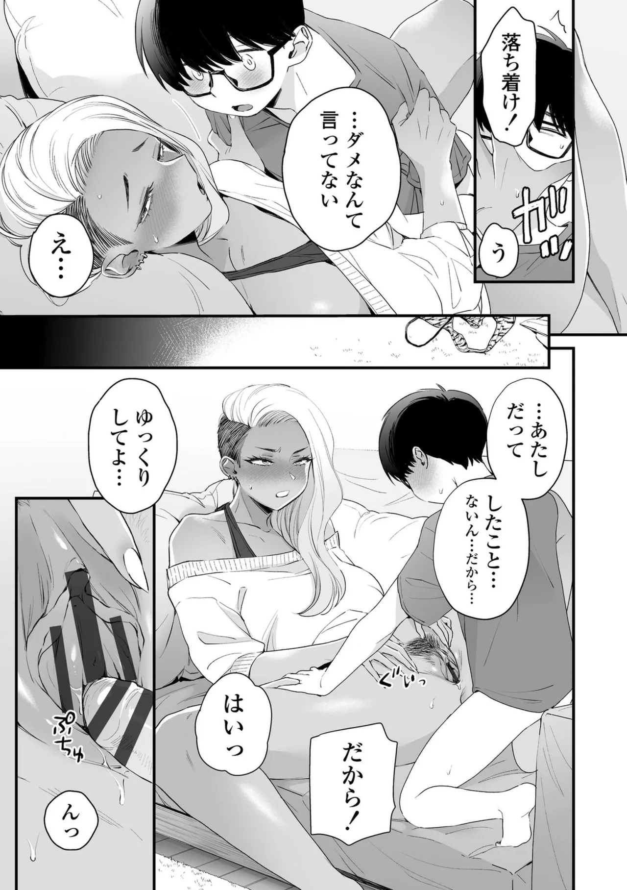 หน้า 39