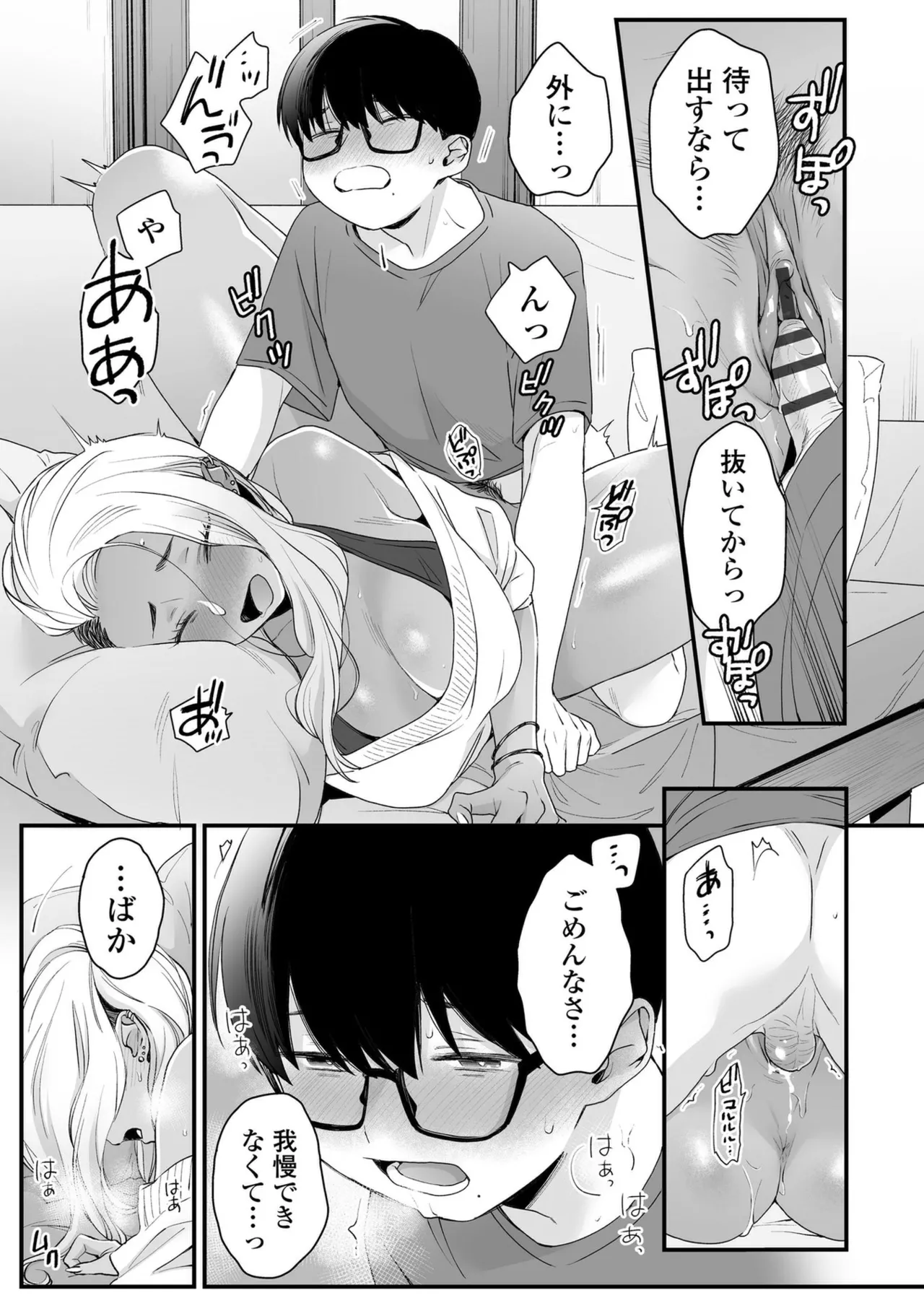 หน้า 41