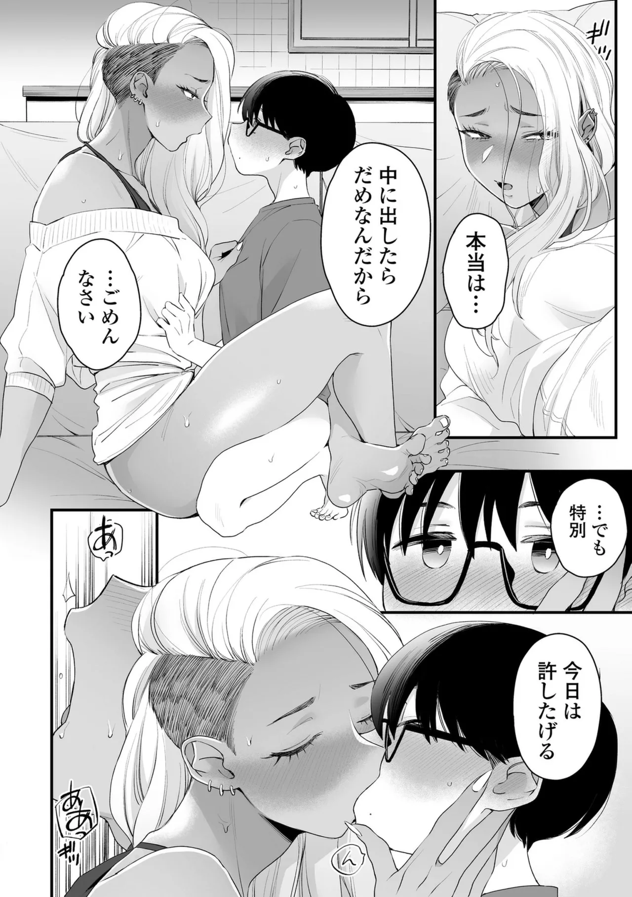 หน้า 42