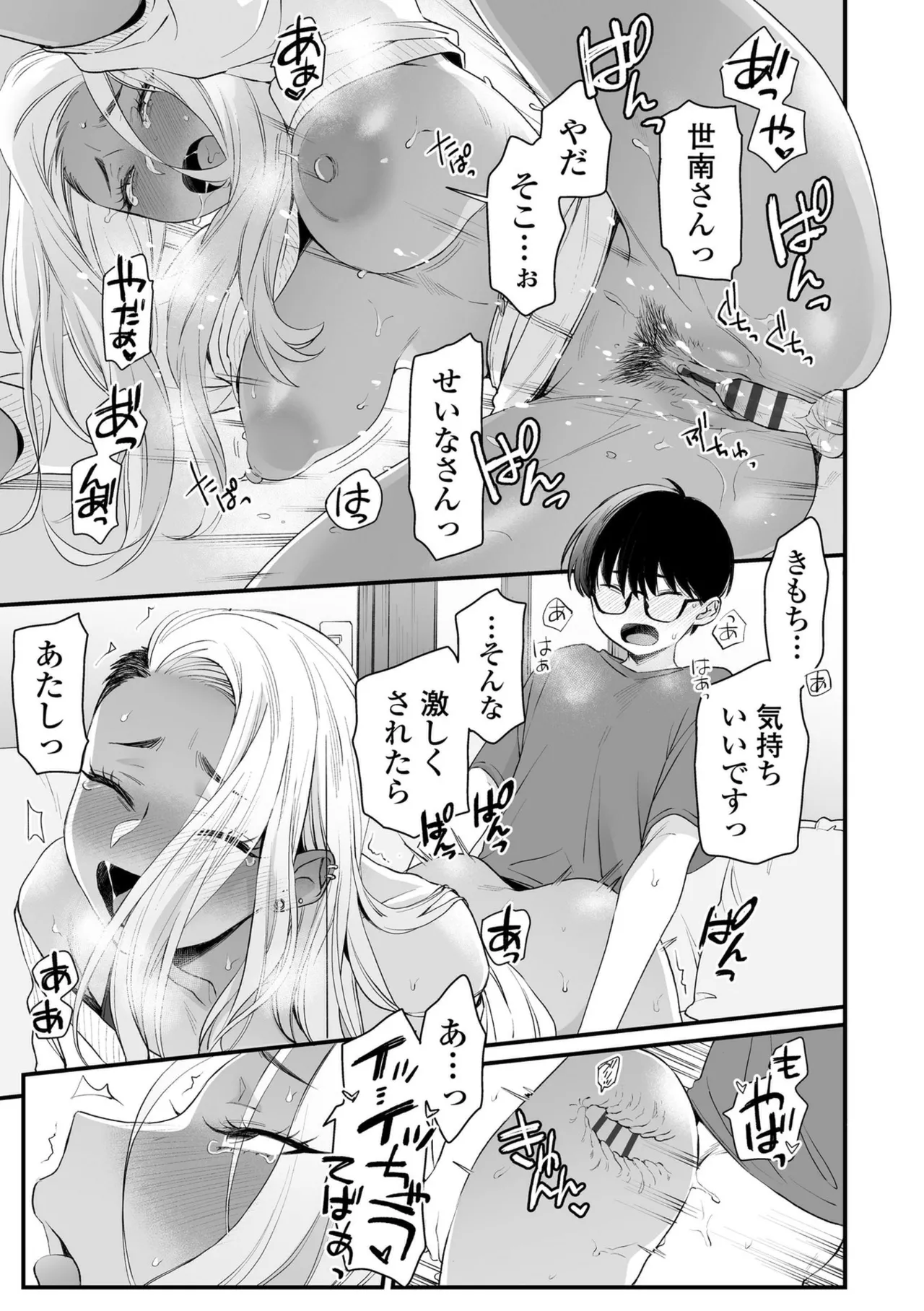 หน้า 45