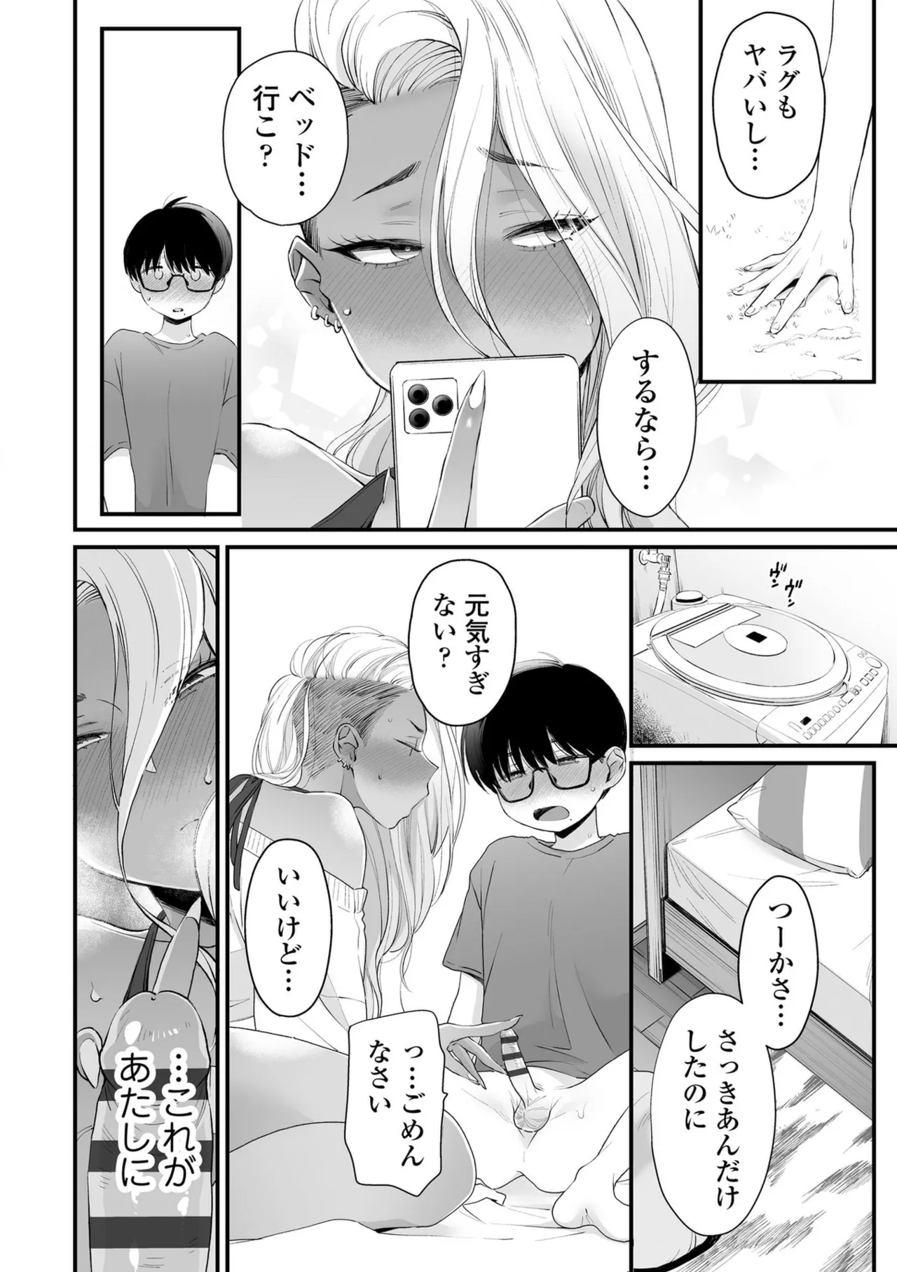หน้า 50