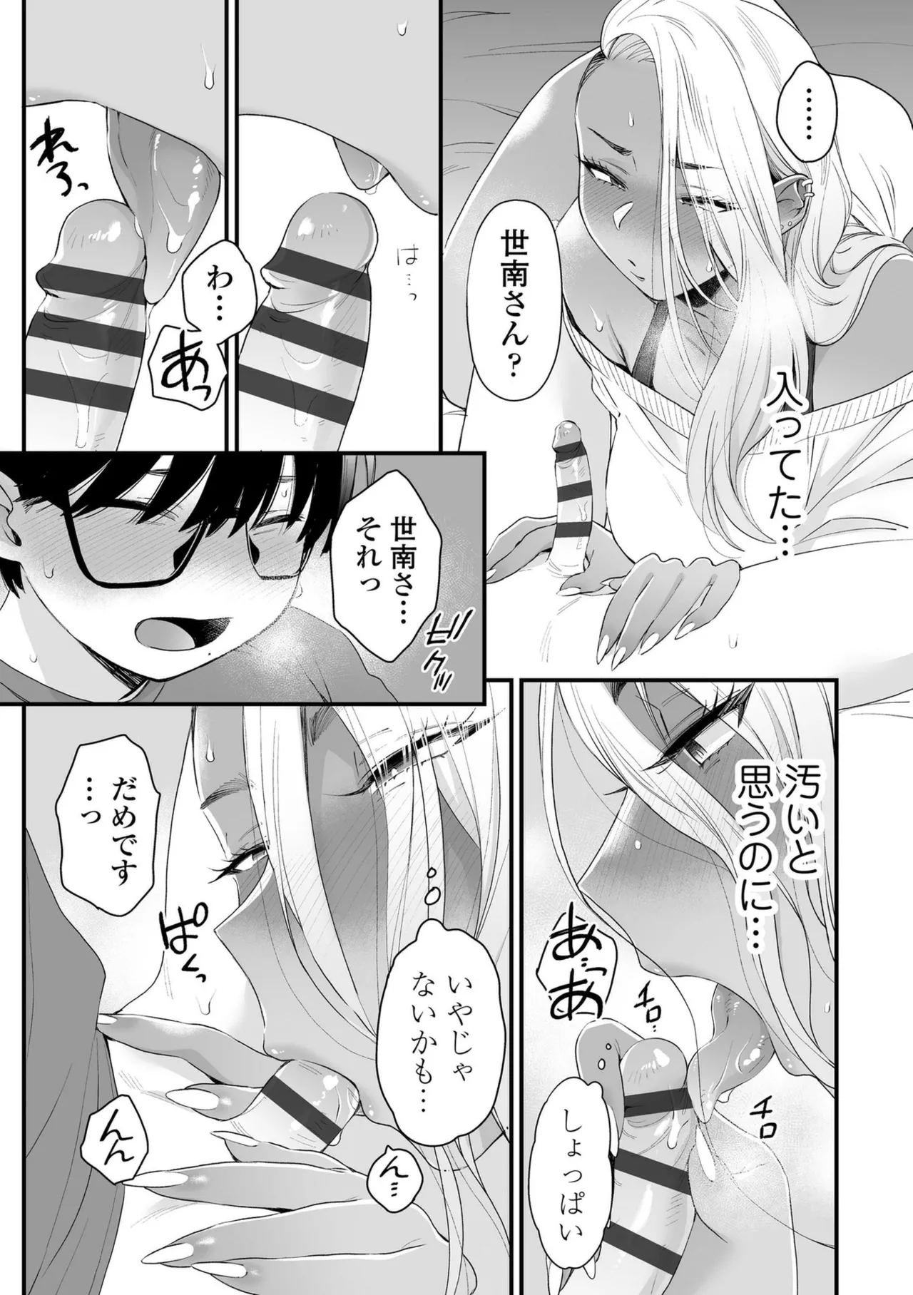 หน้า 51