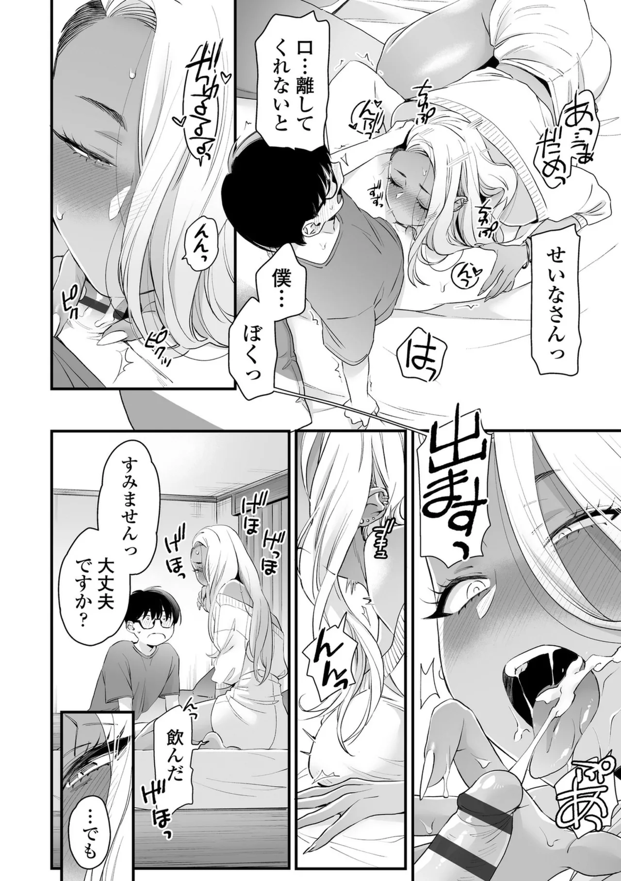 หน้า 52