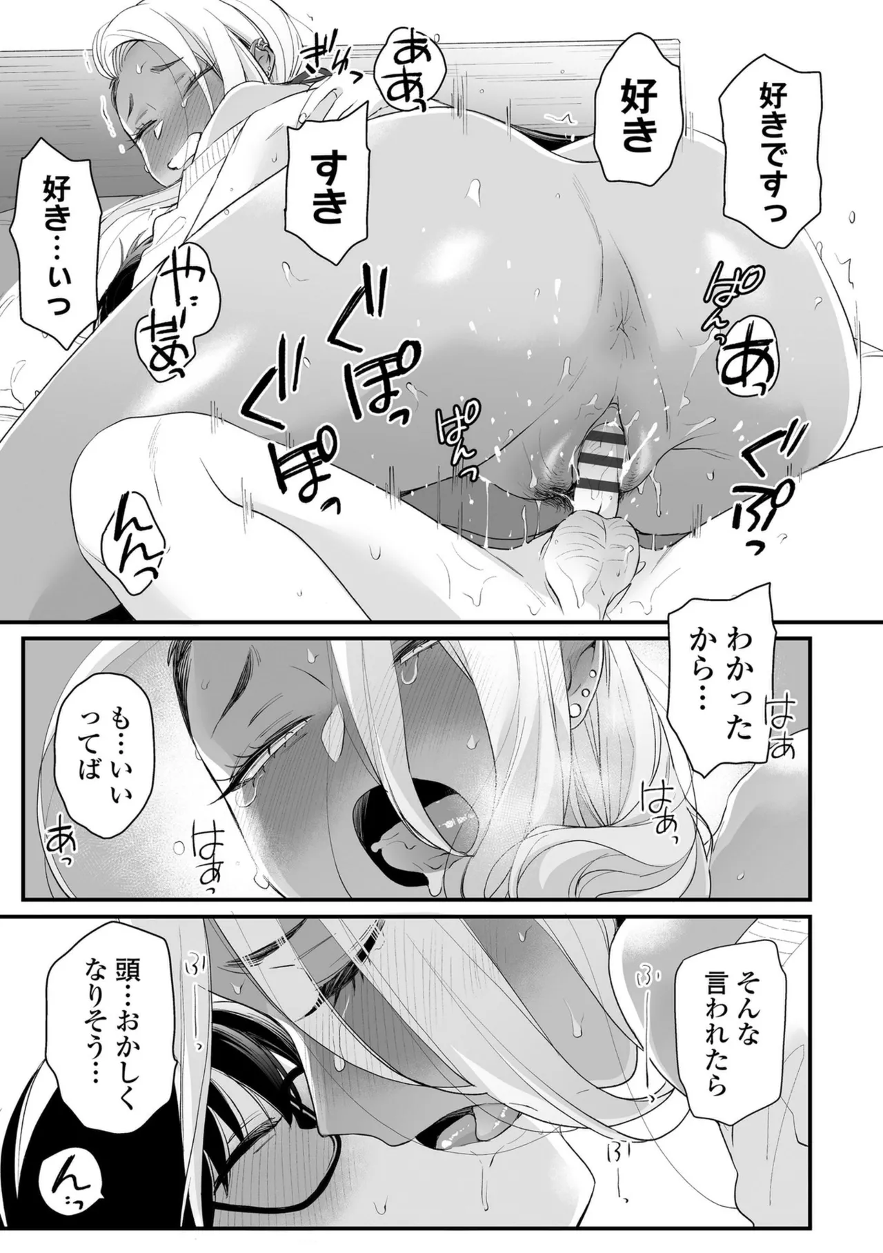 หน้า 57