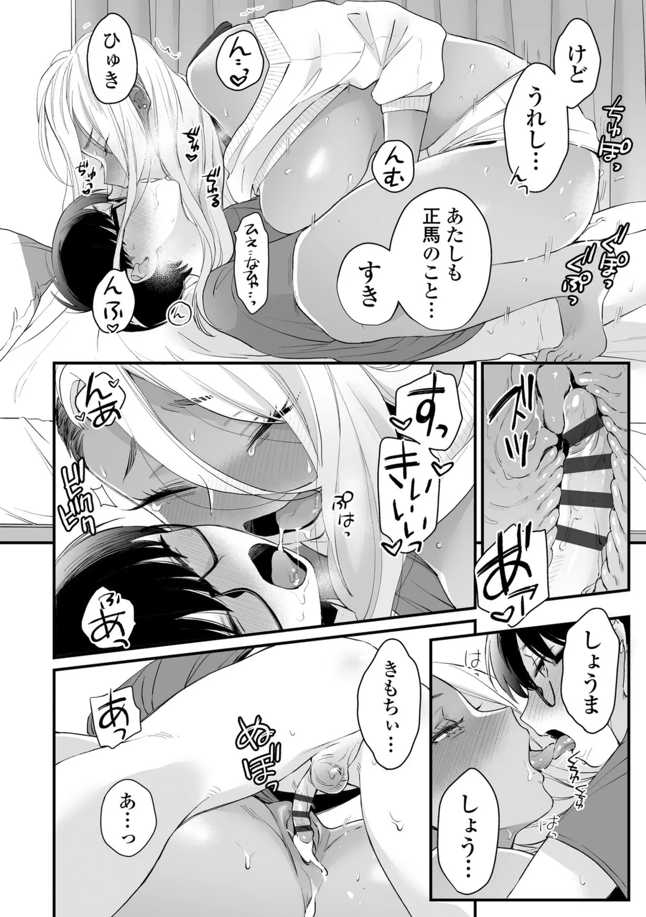 หน้า 58