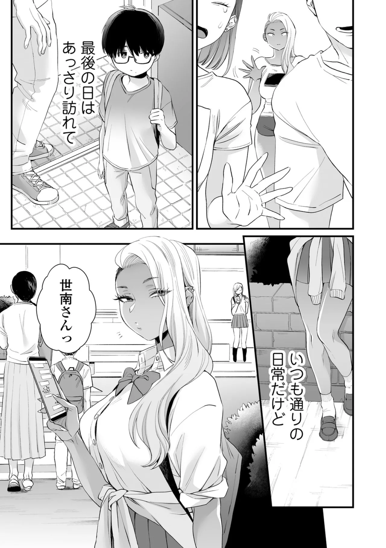 หน้า 63