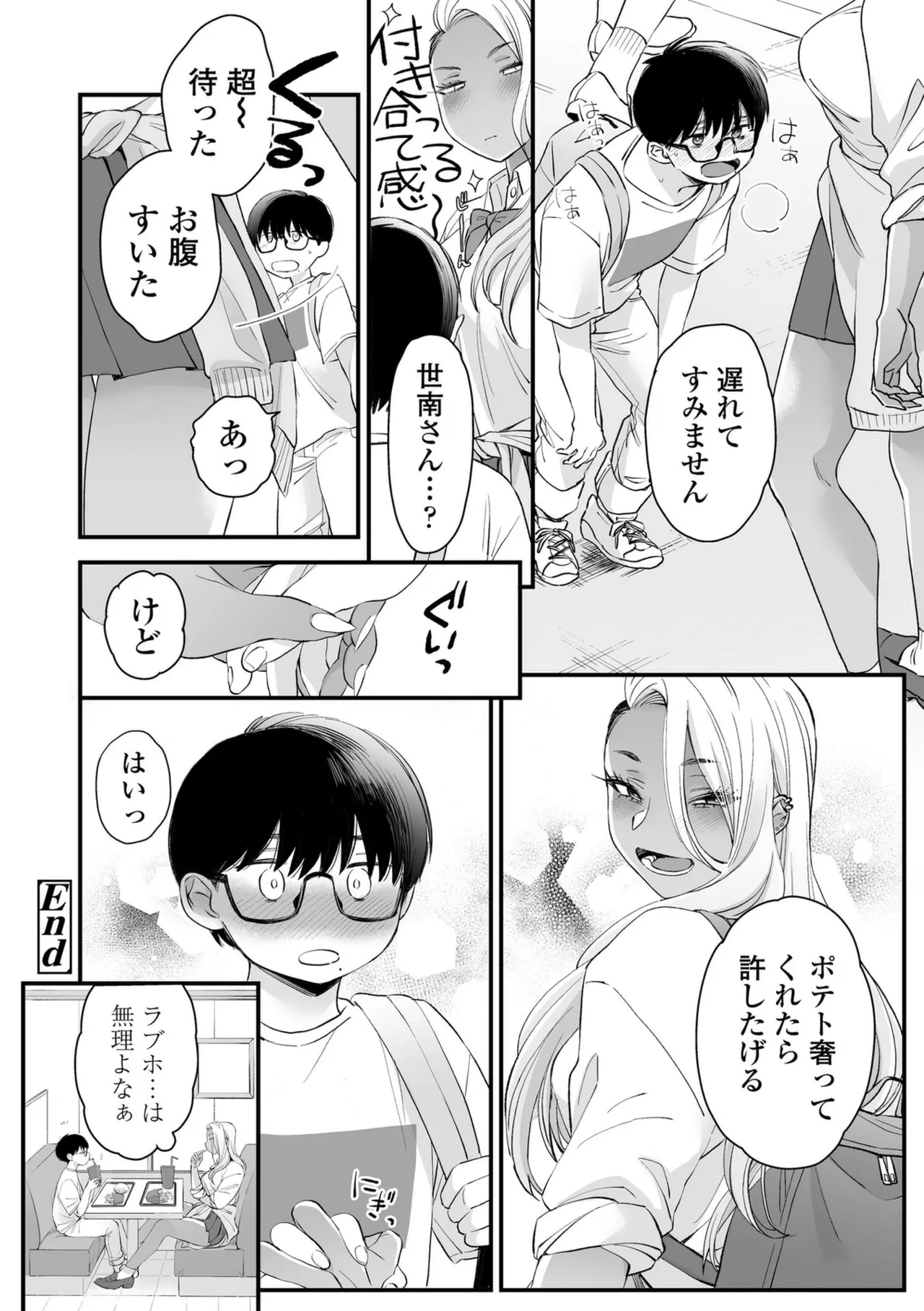 หน้า 64