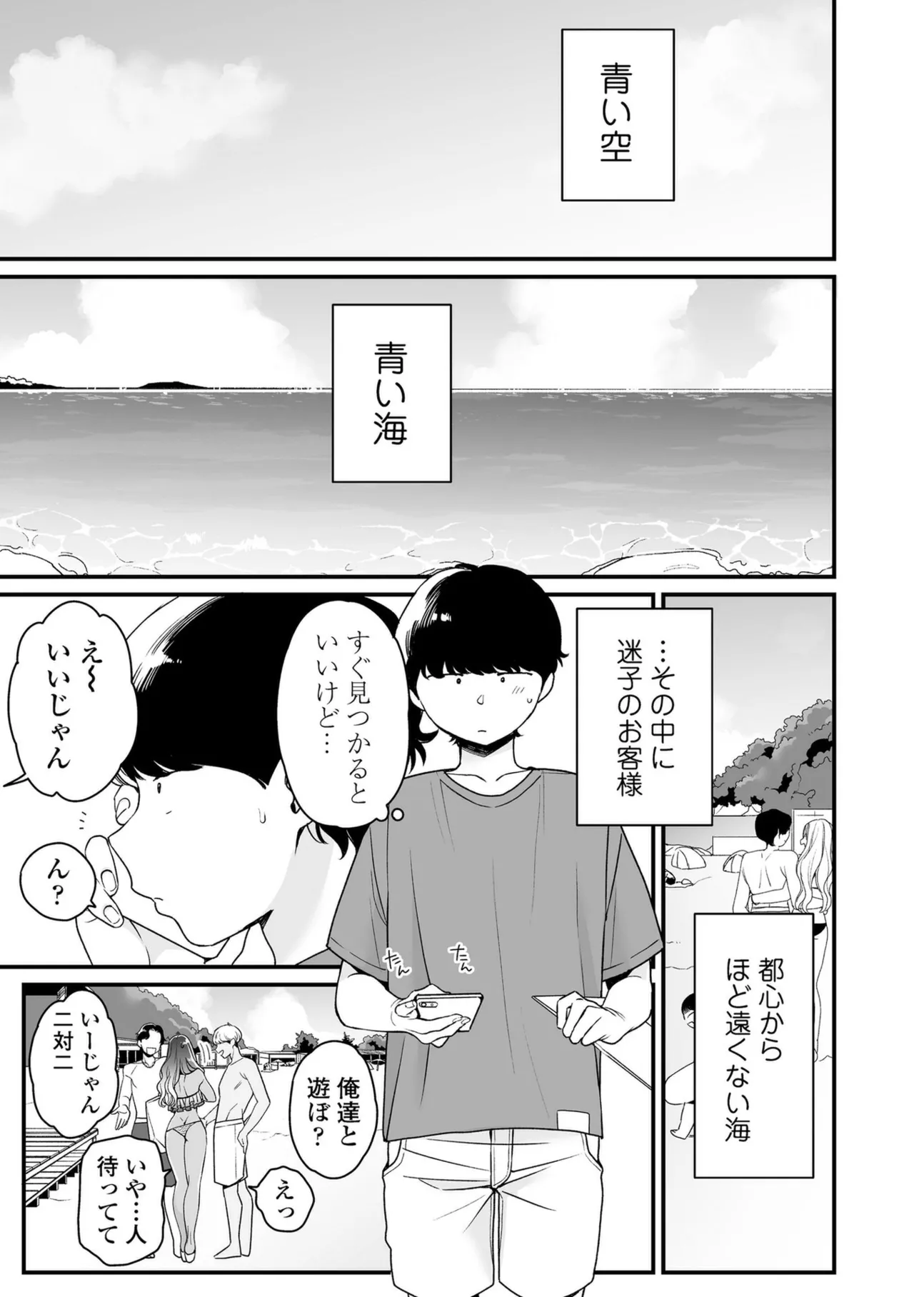 หน้า 67