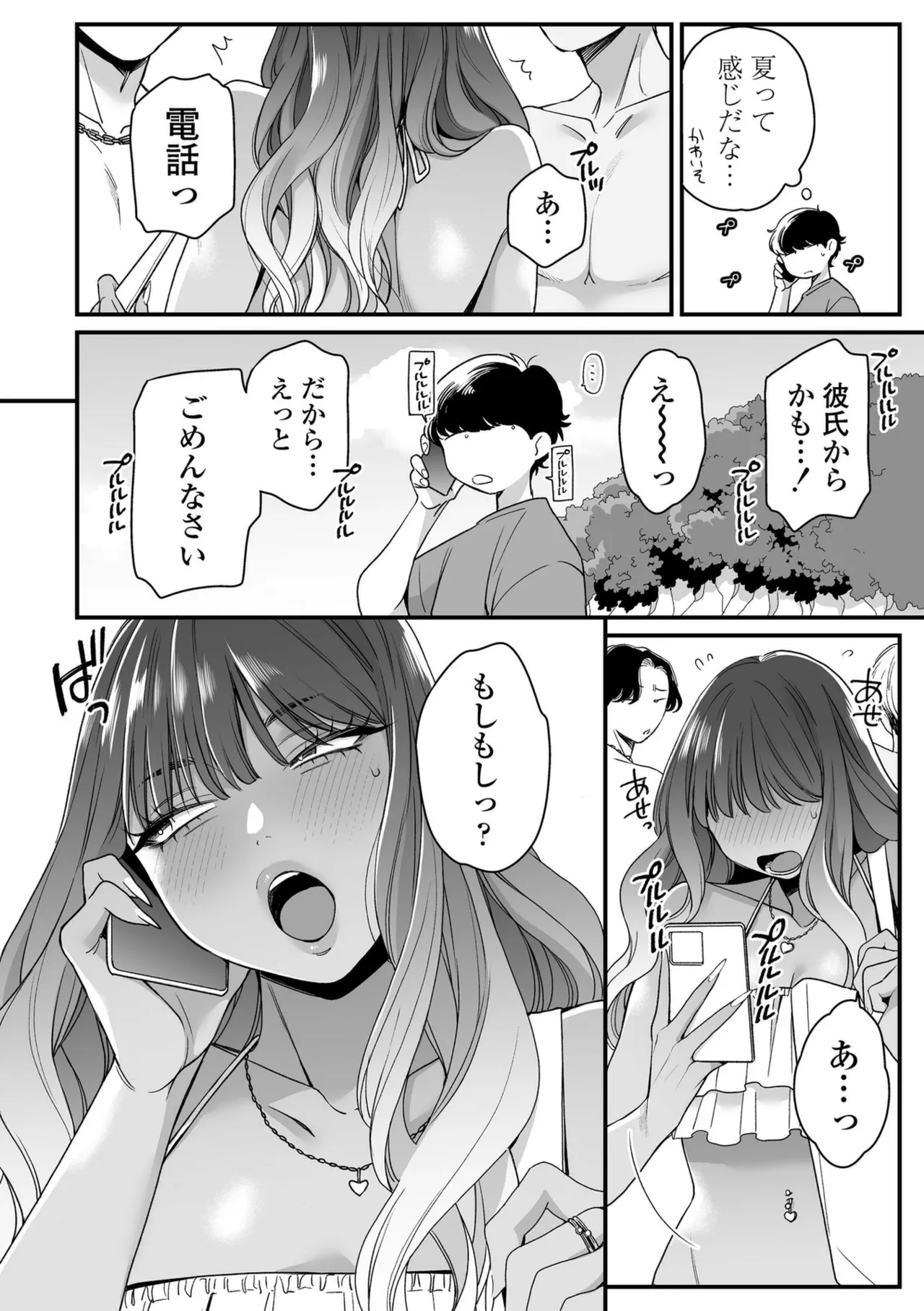 หน้า 68