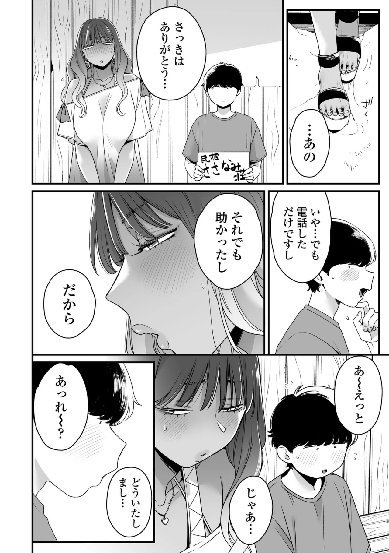 หน้า 70