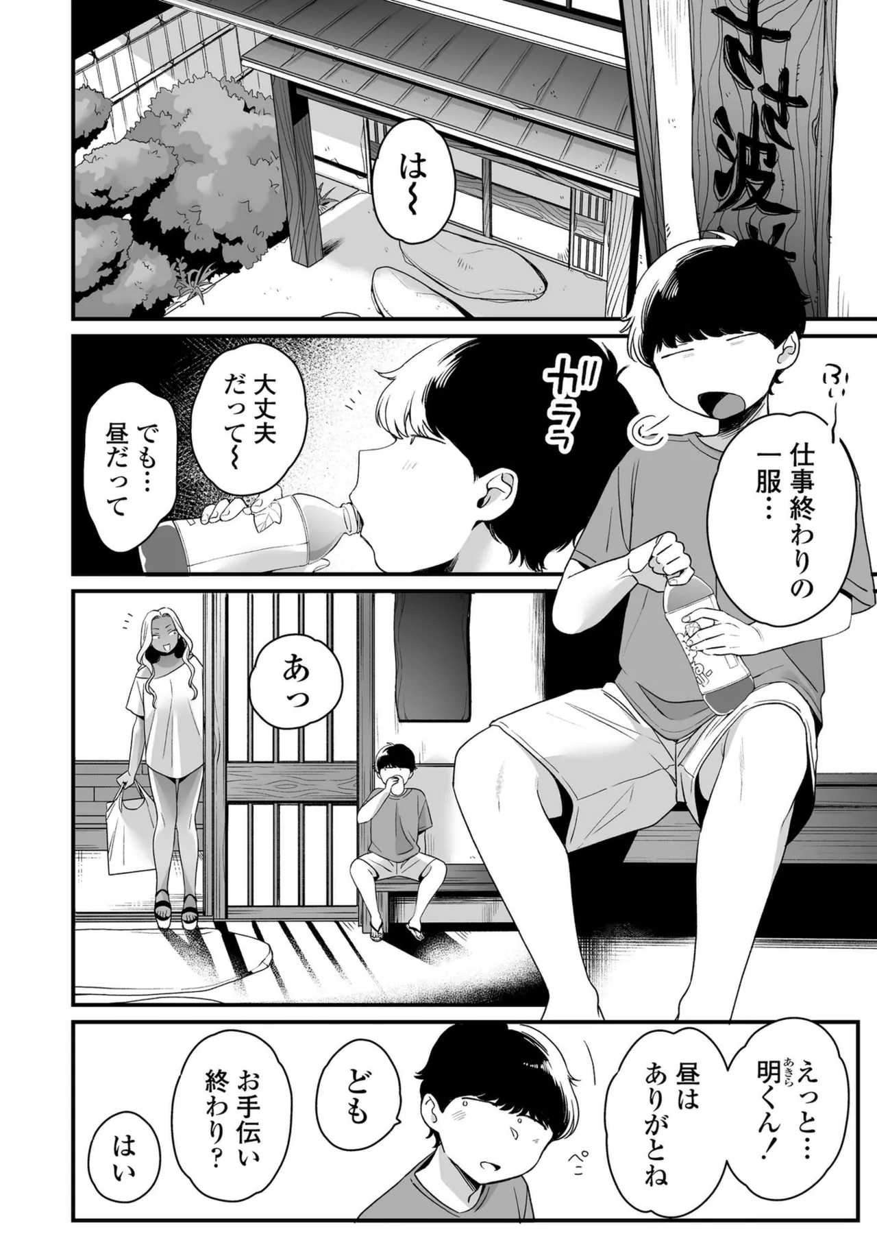 หน้า 72