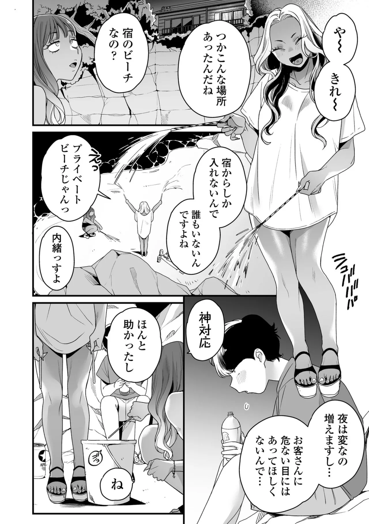 หน้า 74