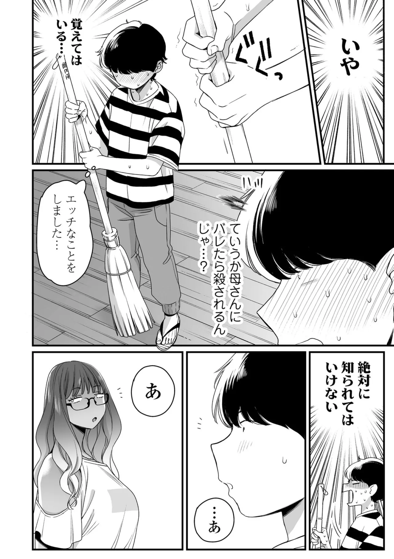 หน้า 80