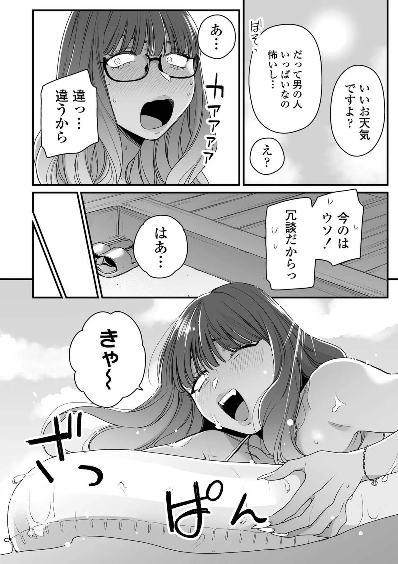 หน้า 82