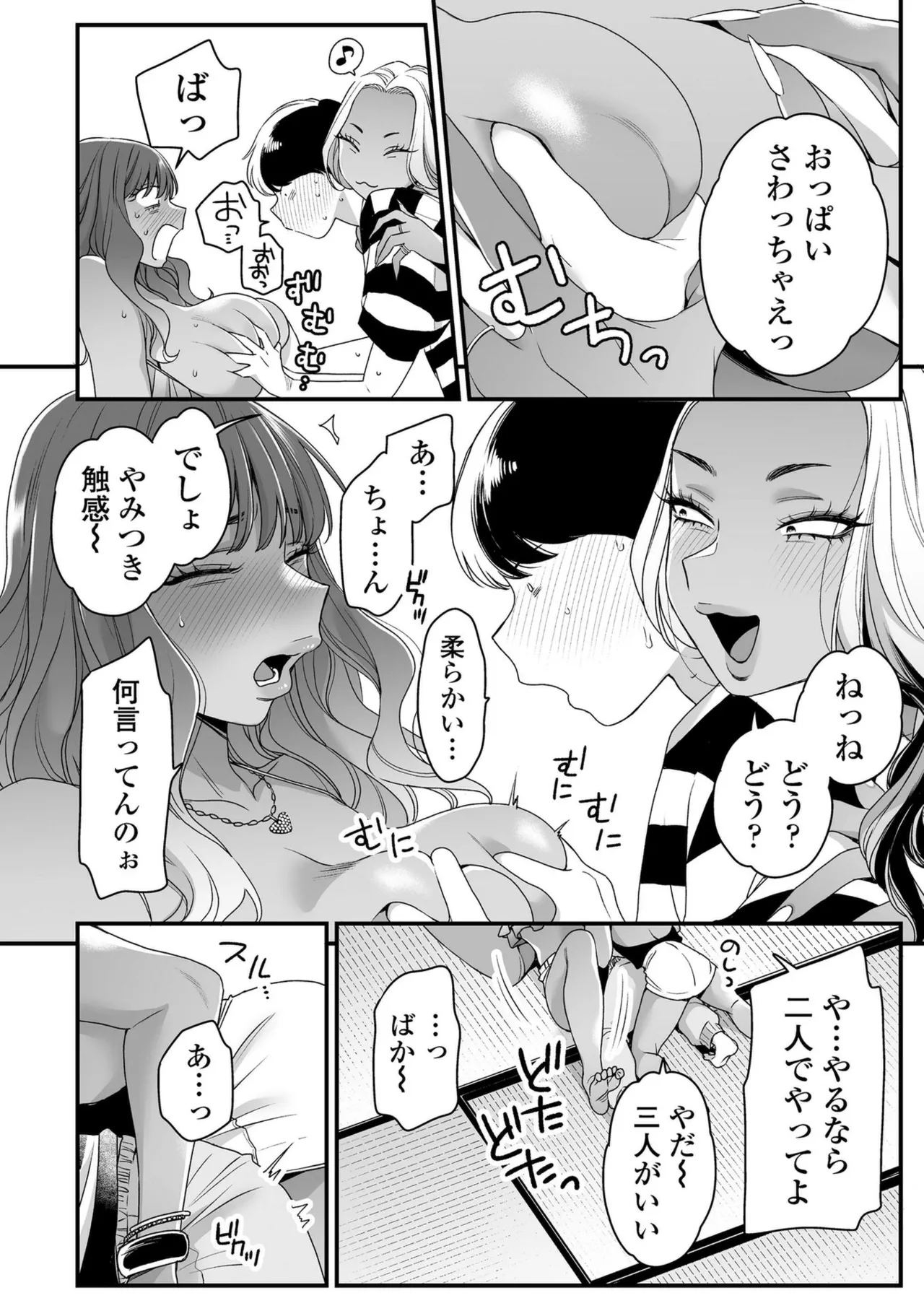 หน้า 98