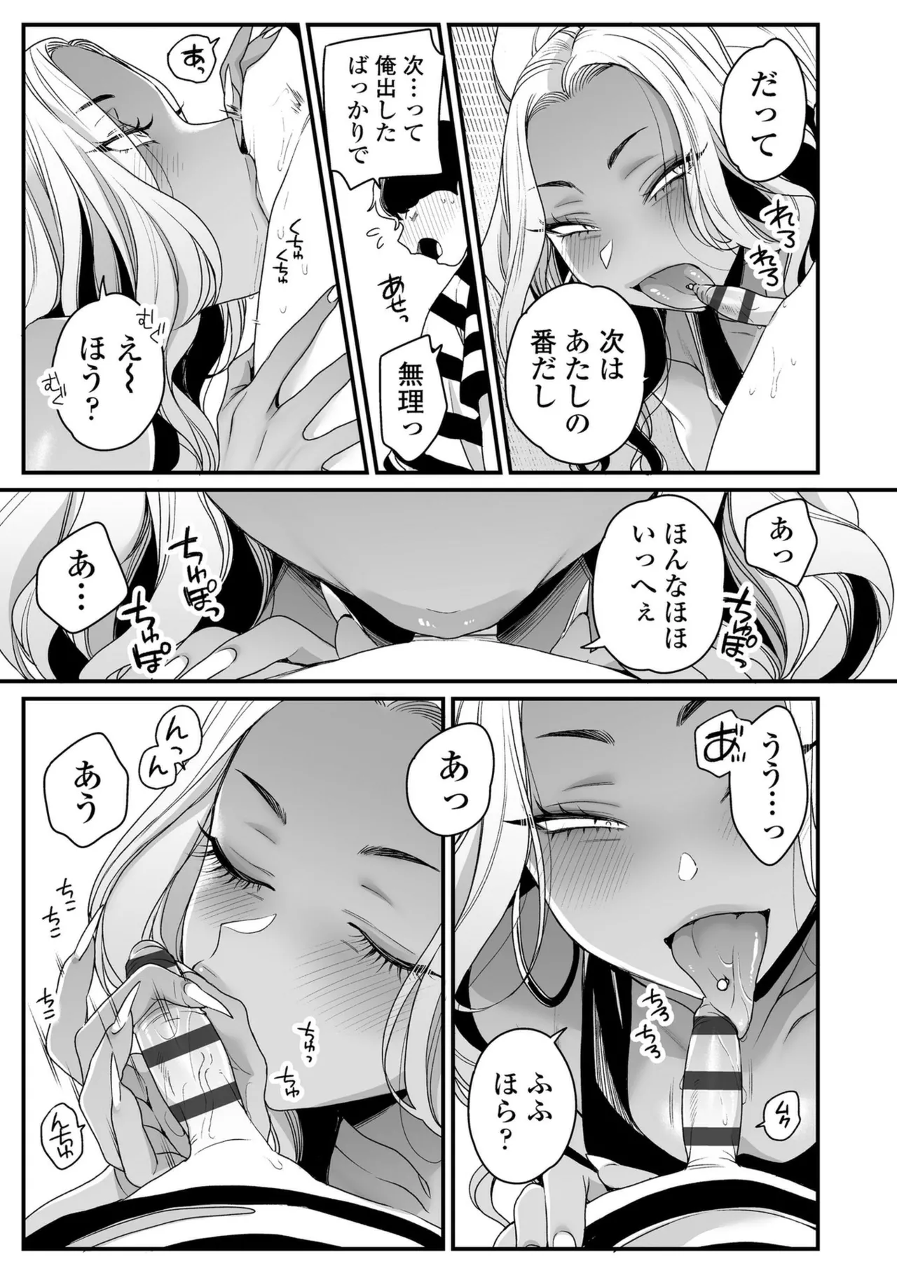 หน้า 115