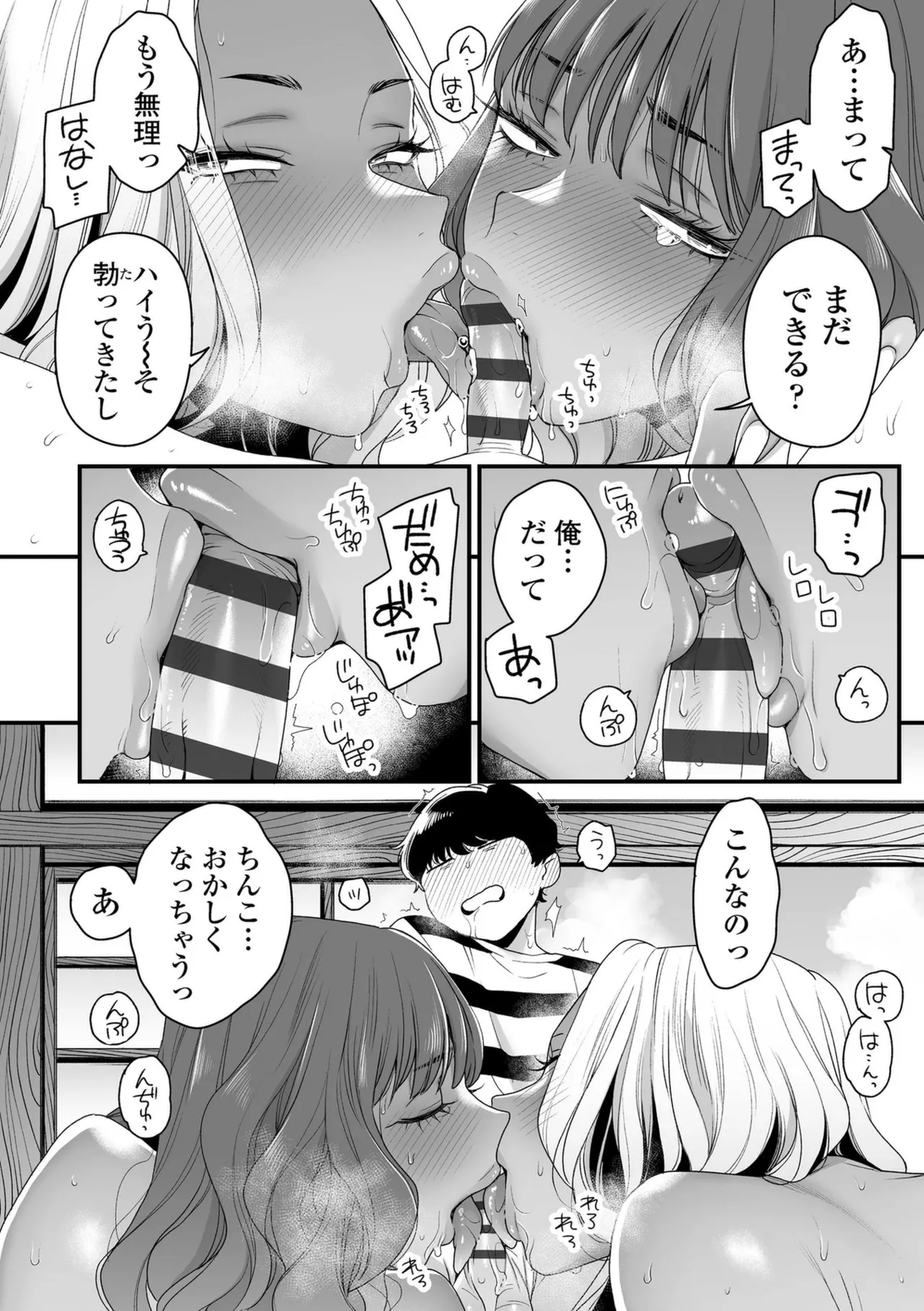 หน้า 130