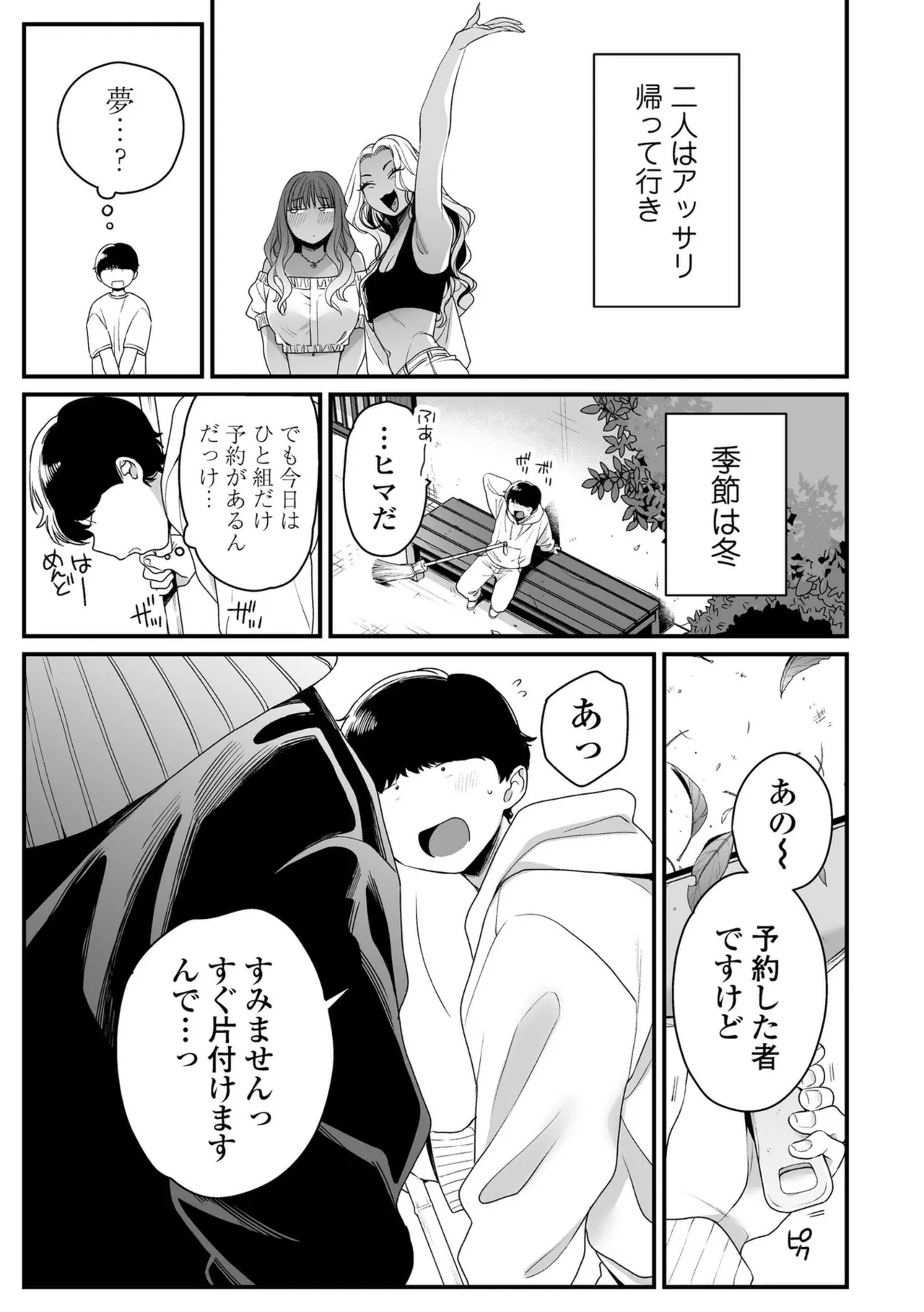 หน้า 133