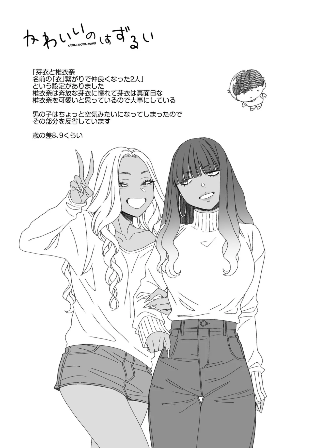 หน้า 135