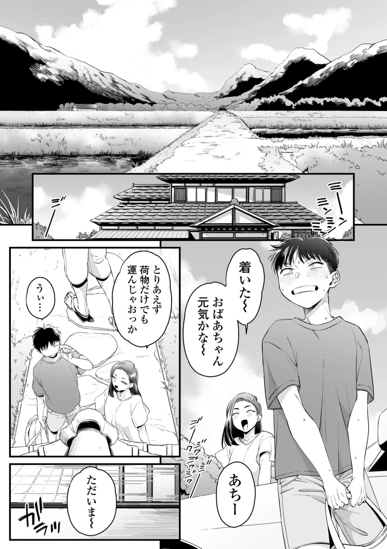 หน้า 137