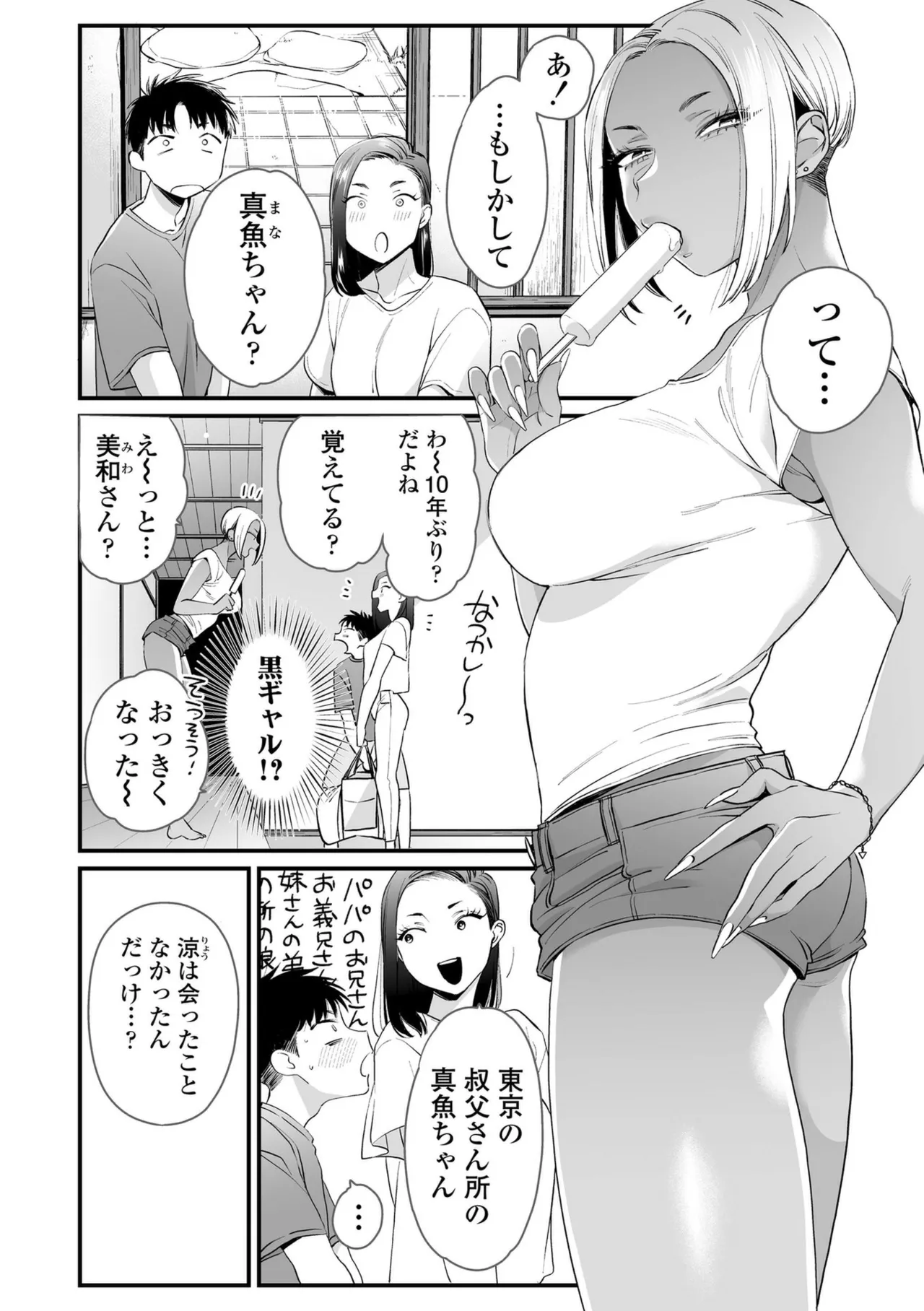 หน้า 138